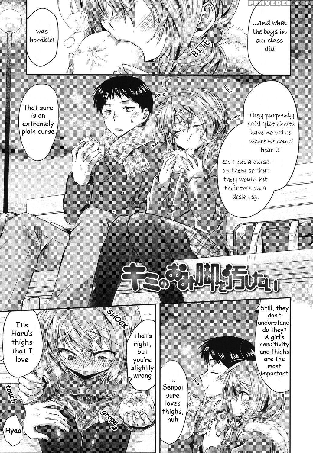 [oroneko] Hatsujou Inflation - Estrus Inflation (ch.1-2) [english] [hayatebutler] [digital] 1