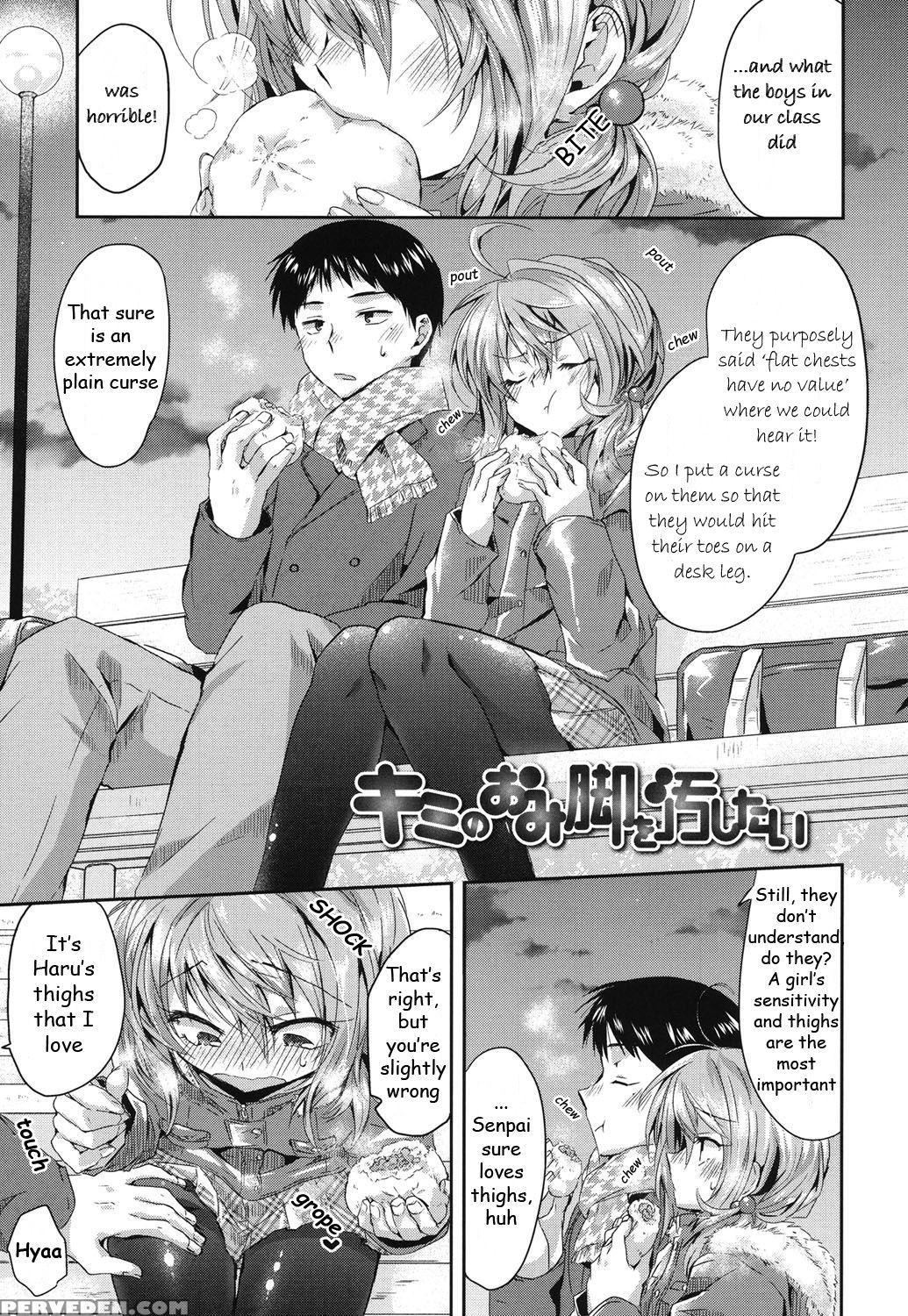 [oroneko] Hatsujou Inflation - Estrus Inflation Ch. 1-3 [english] [hayatebutler] [digital] 1