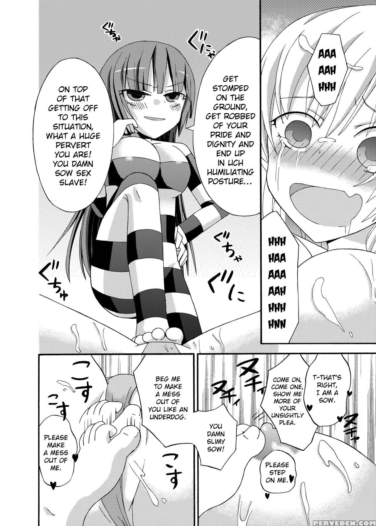 [orugouru (ootsuki Ryouko)] Watashi Wa Yozora Ni R... 1