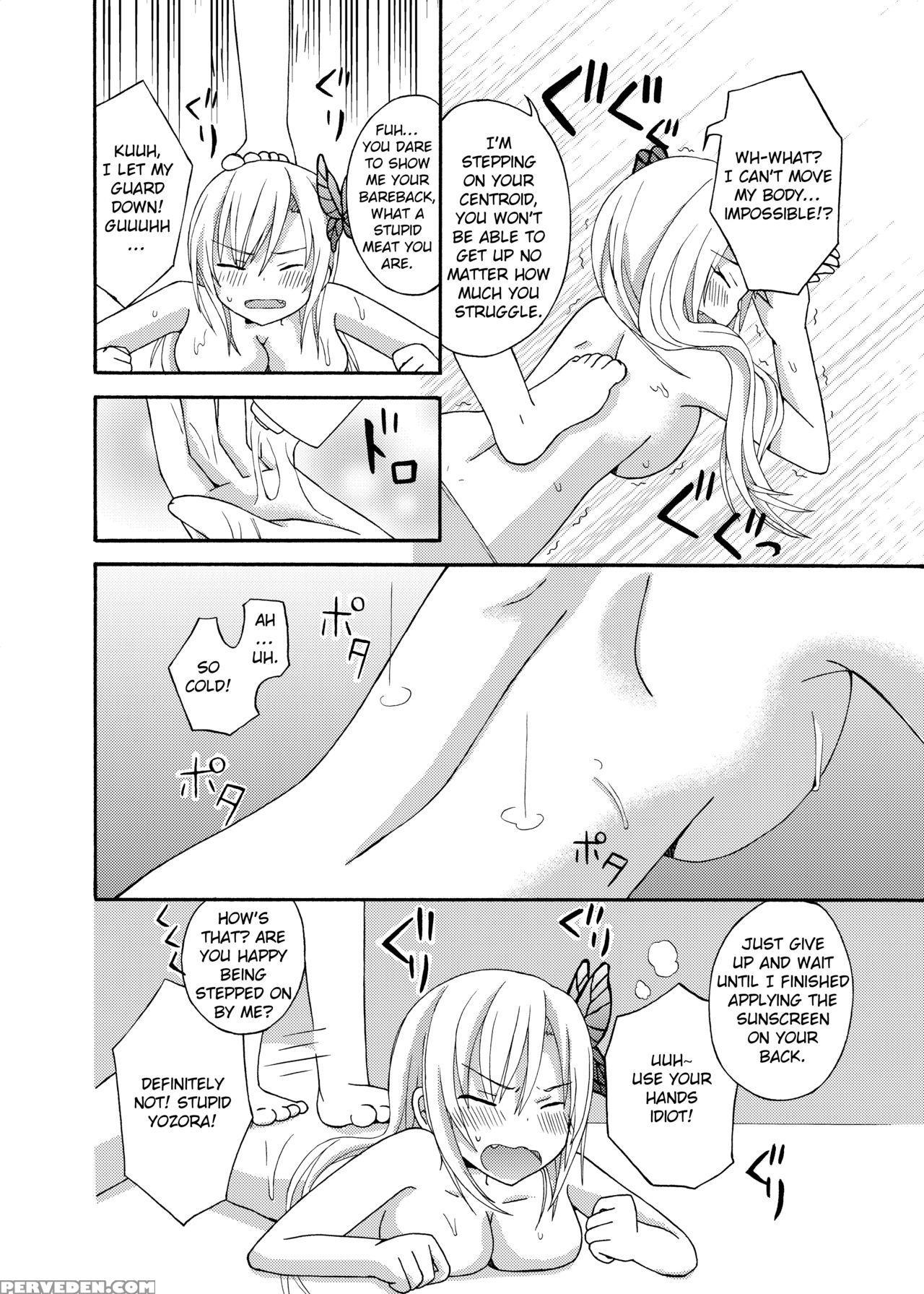 [orugouru (ootsuki Ryouko)] Watashi Wa Yozora Ni R... 1