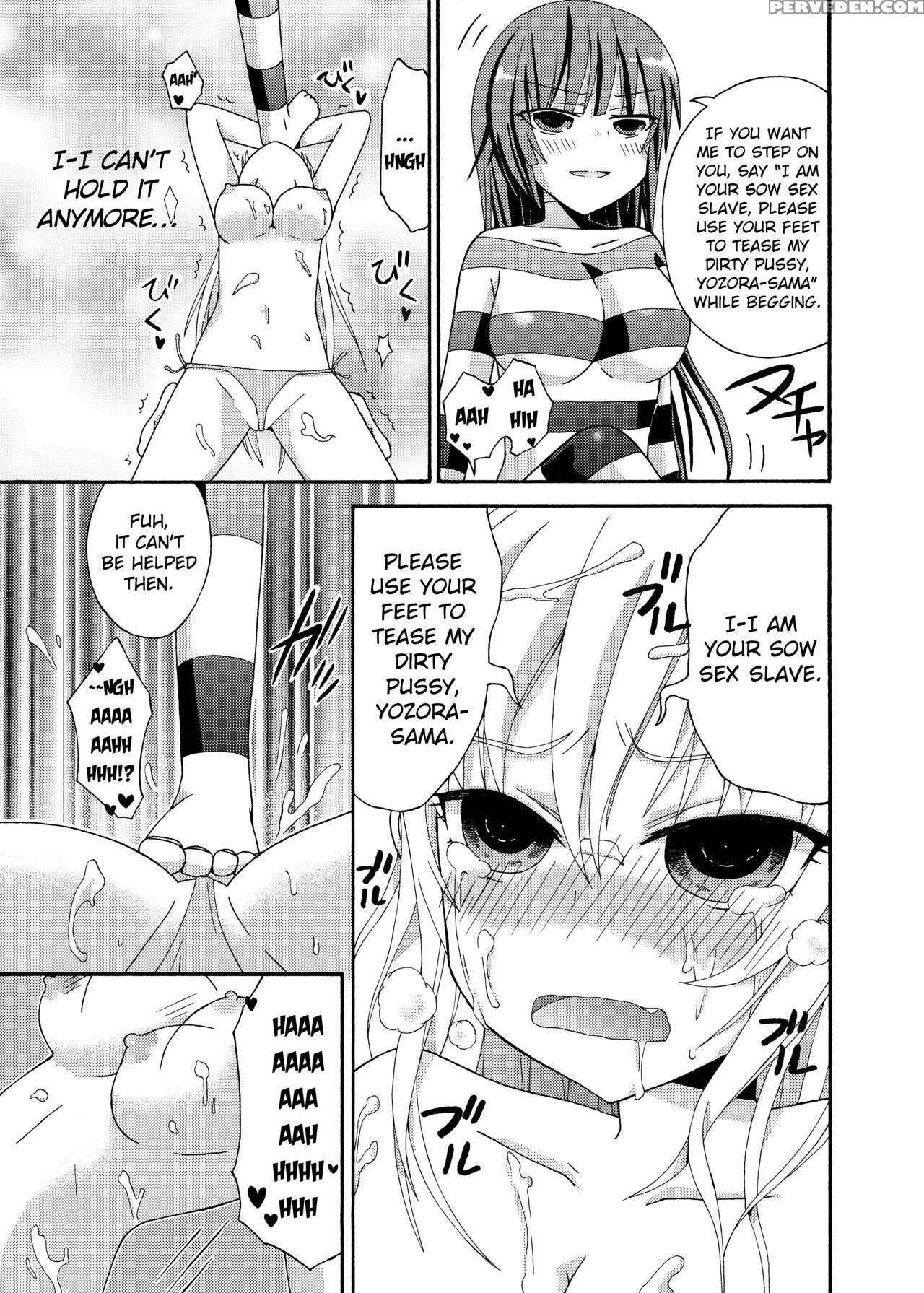 [orugouru (ootsuki Ryouko)] Watashi Wa Yozora Ni R... 1