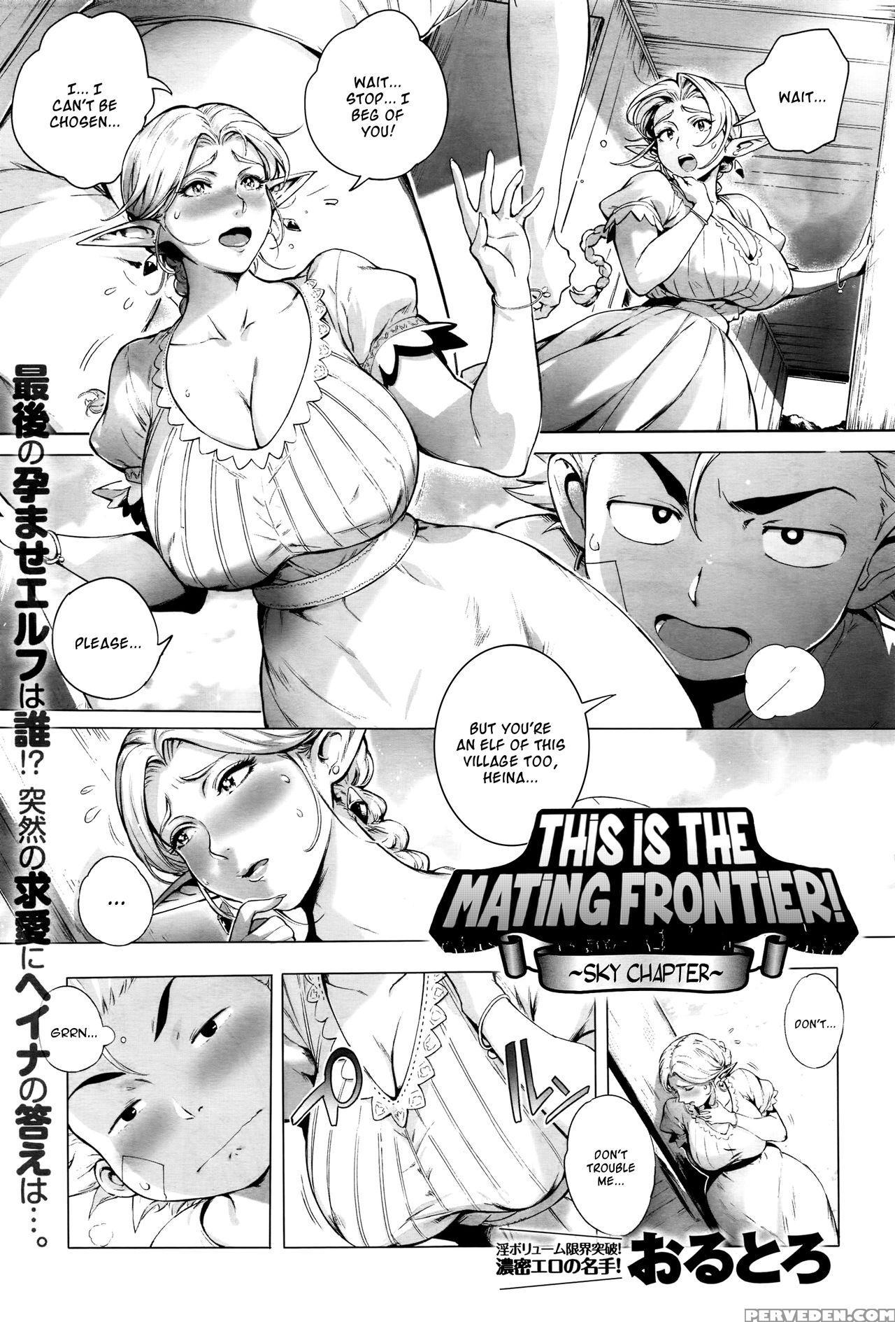 [orutoro] Koko Ga Tanetsuke Frontier | This Is The Mating Frontier! Ch. 1-2 [english] [noraneko+svines85] Chapter 1 Page 37