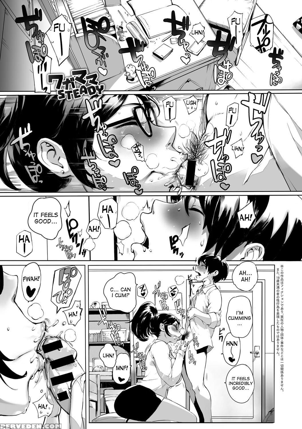 [orutoro] Wagamama Steady (comic Anthurium 2015-07) [english] [desudesu] 1