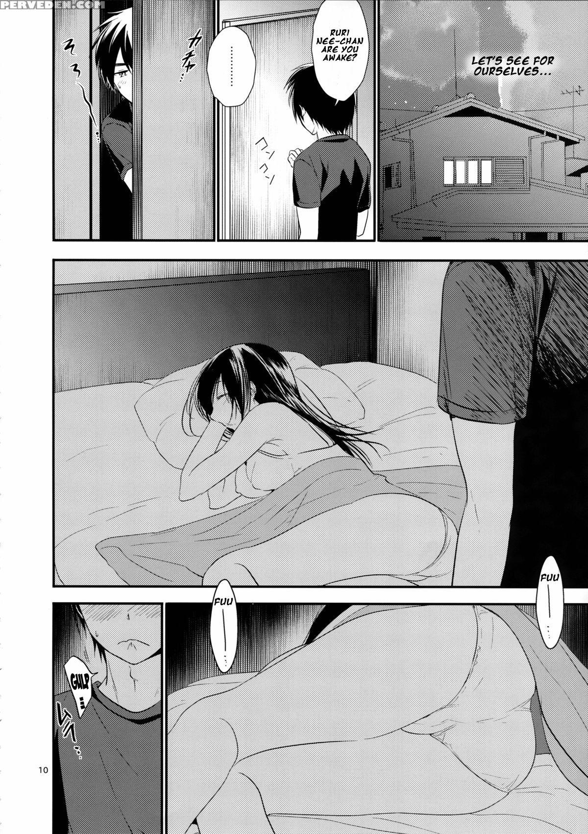 [orz (3u)] Yobai Ane [english] [frogstat] 1