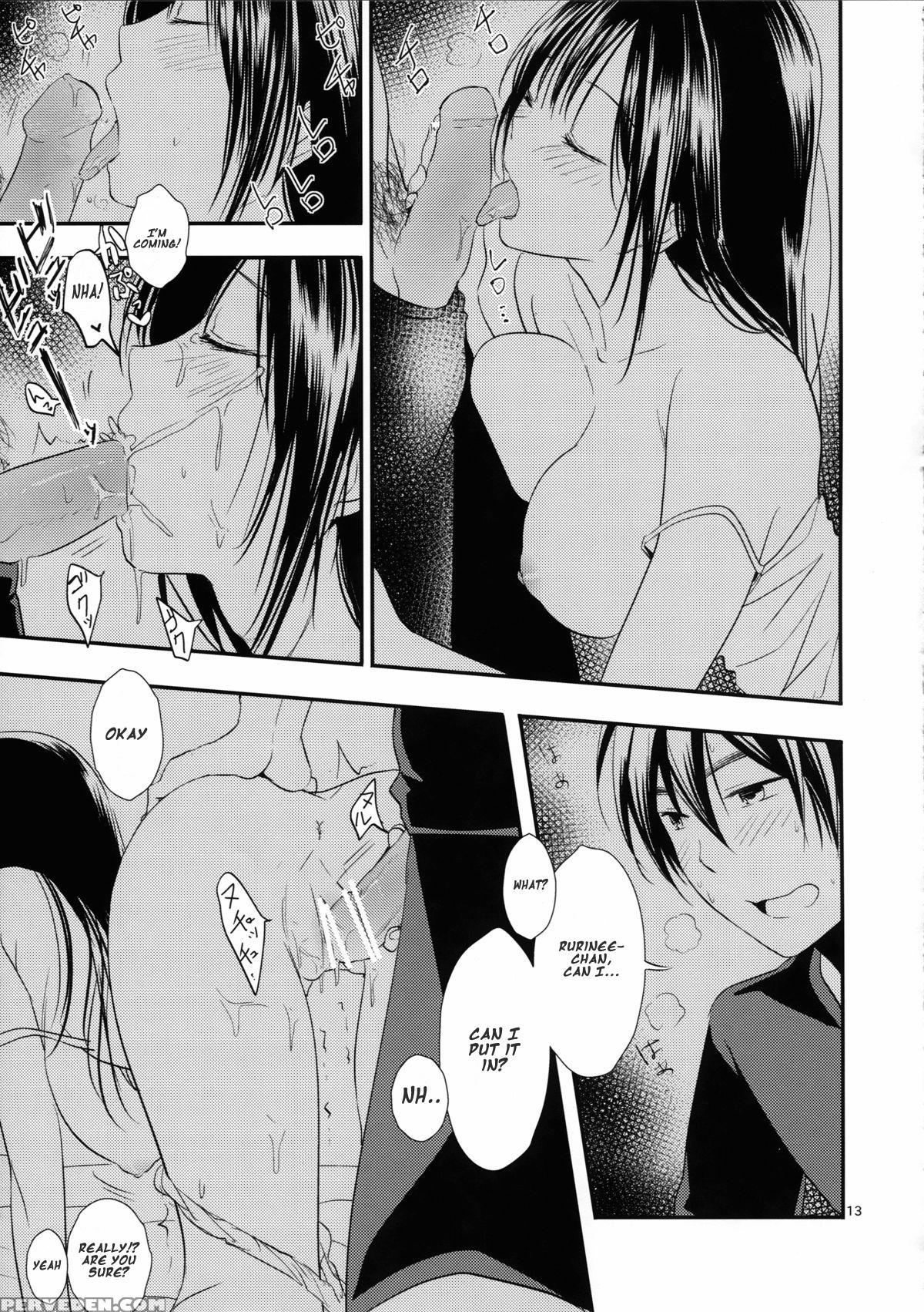 [orz (3u)] Yobai Ane [english] [frogstat] 1