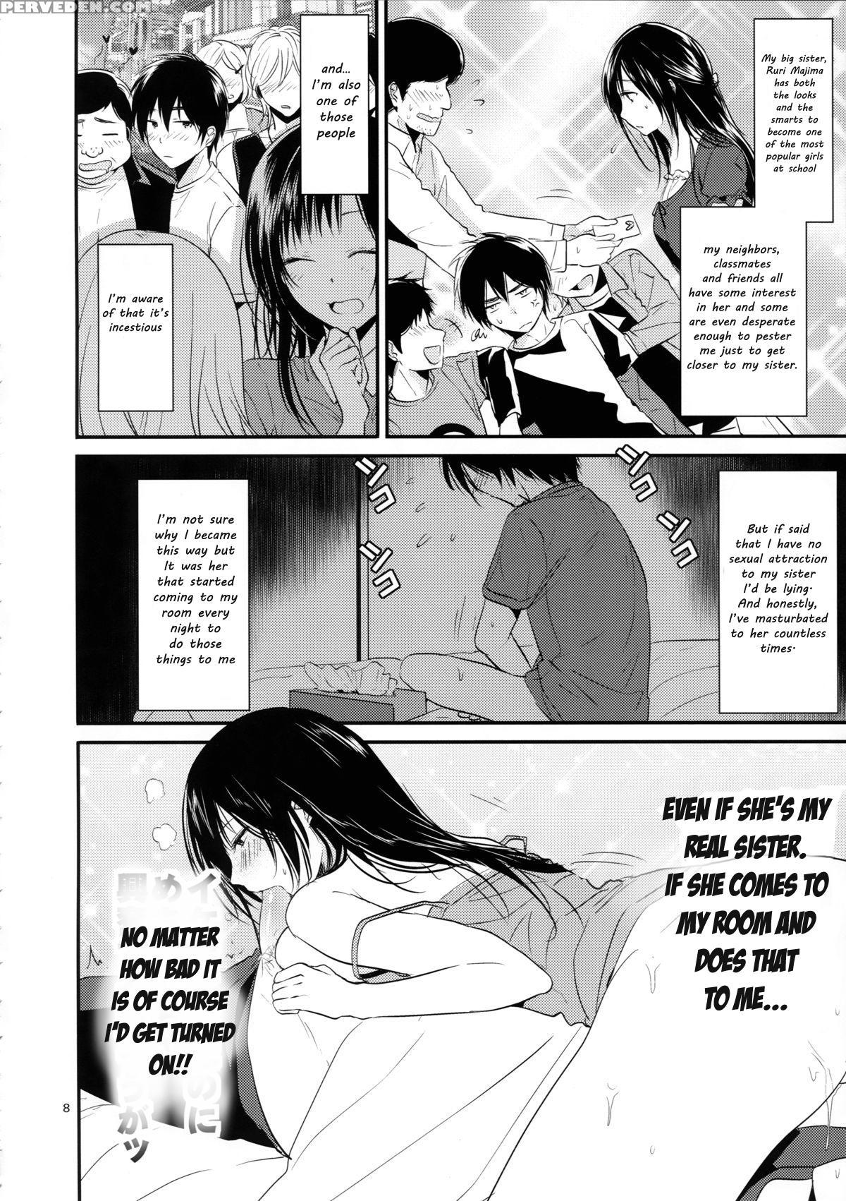 [orz (3u)] Yobai Ane [english] [frogstat] 1