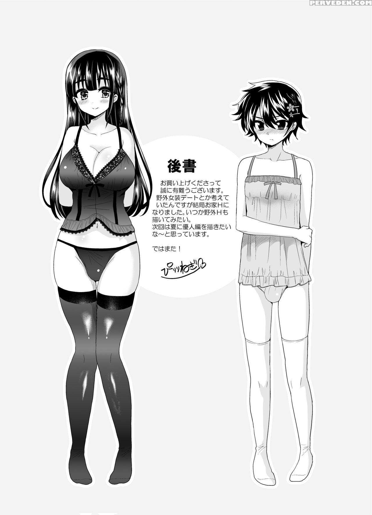 [oshiruko Kan (piririnegi)] Futanari! Oshioki Time 4 ~shounen Saichoukyou Hen~ [english] [forbiddentranslations] [digital] 1
