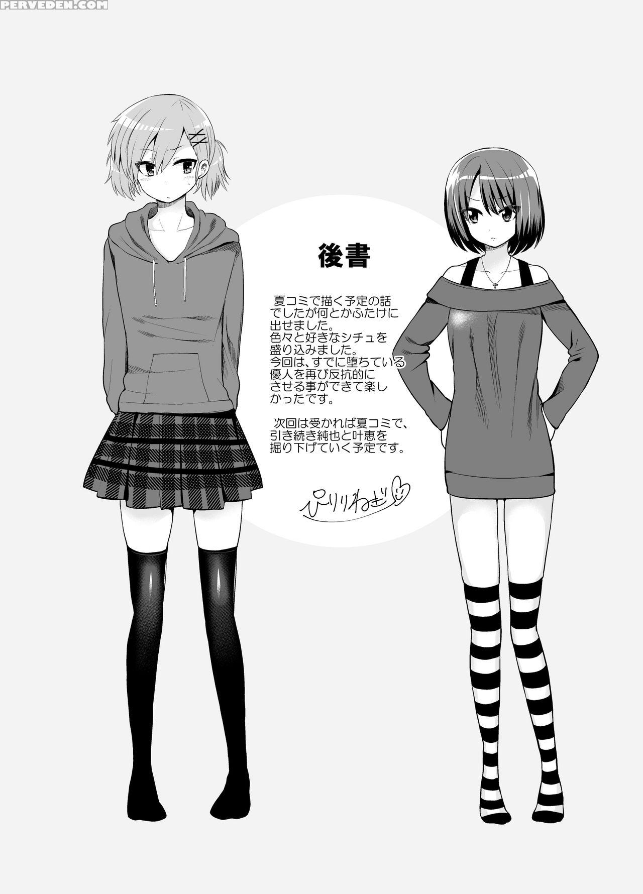 [oshiruko Kan (piririnegi)] Futanari! Oshioki Time 4.5 [english] [forbiddentranslations] [digital] 1