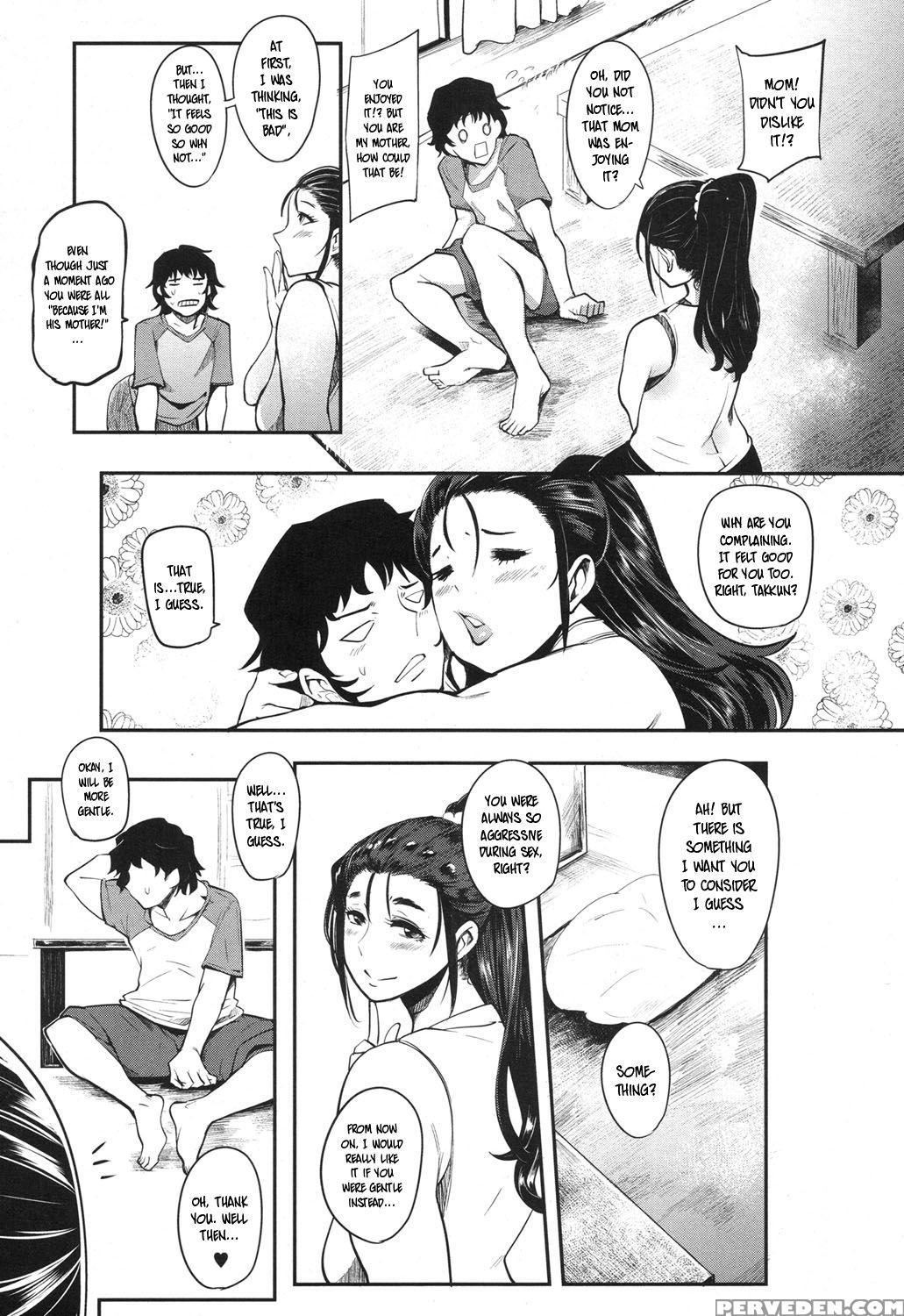 [otochichi] Hikki Mother Fucker (comic Mugen Tensei 2017-12) [english] {at4r1} [digital] Chapter 1 Page 23