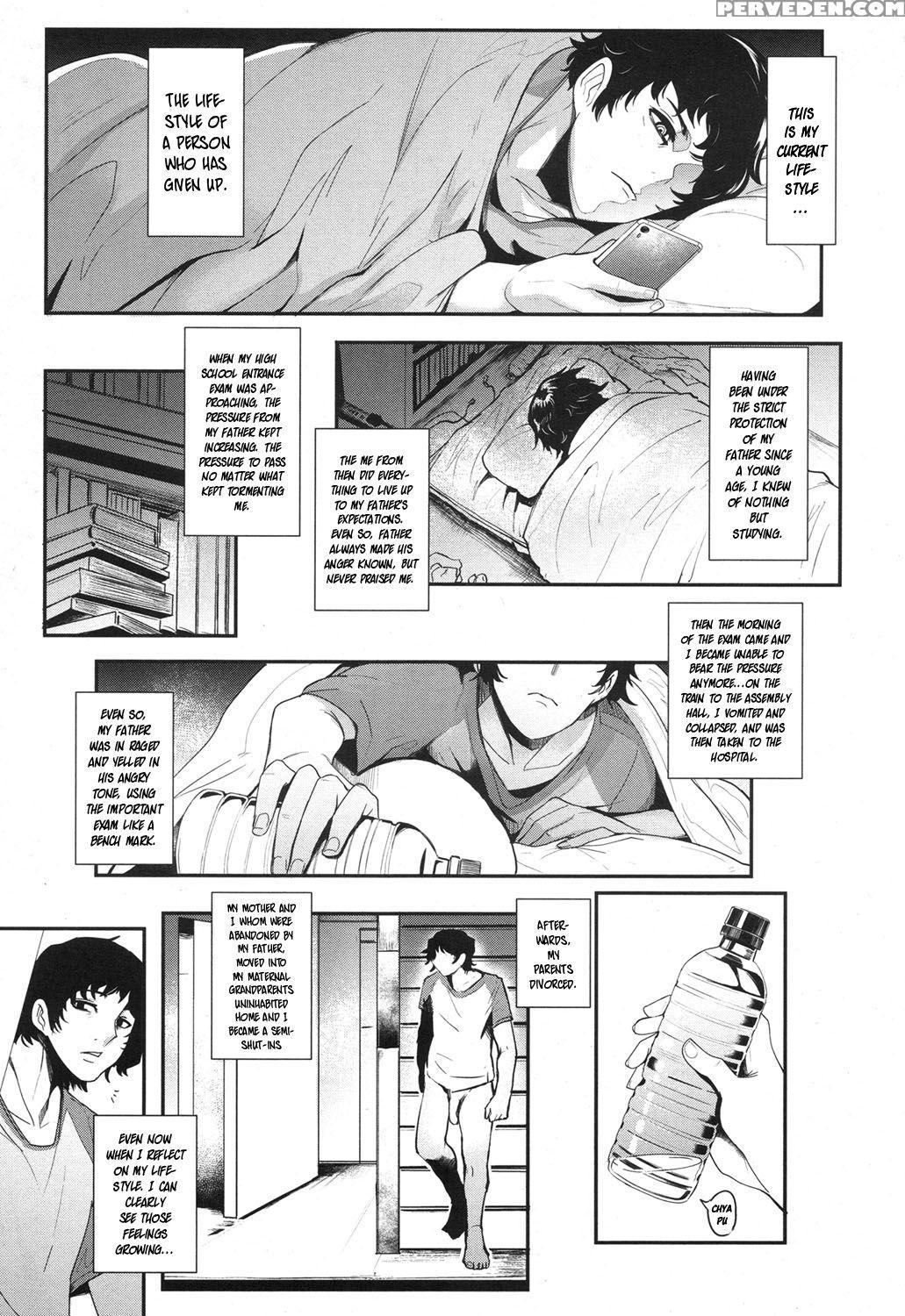 [otochichi] Hikki Mother Fucker (comic Mugen Tensei 2017-12) [english] {at4r1} [digital] Chapter 1 Page 3