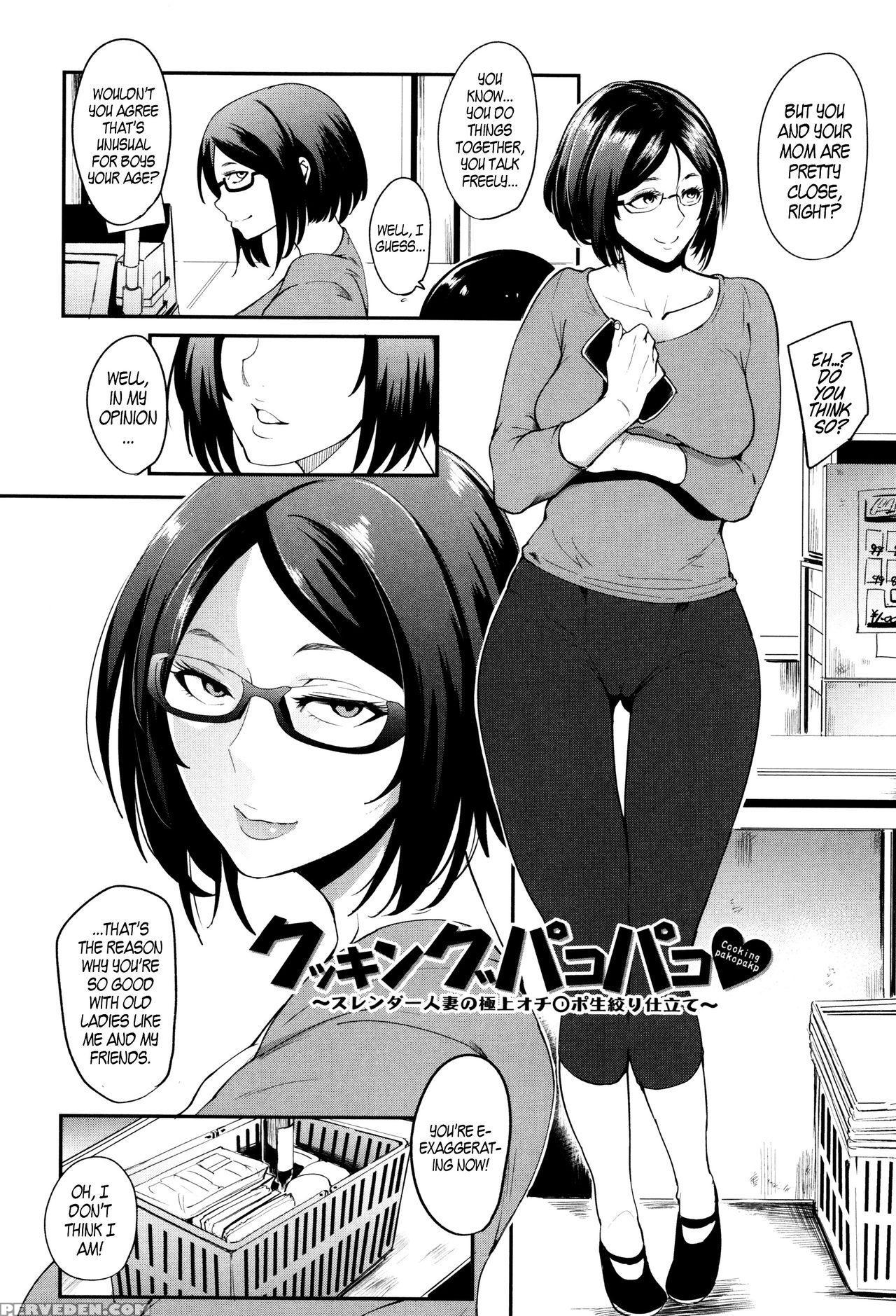 [otochichi] Mama Naranai Onna-tachi Ch 1-5 [englis... 1