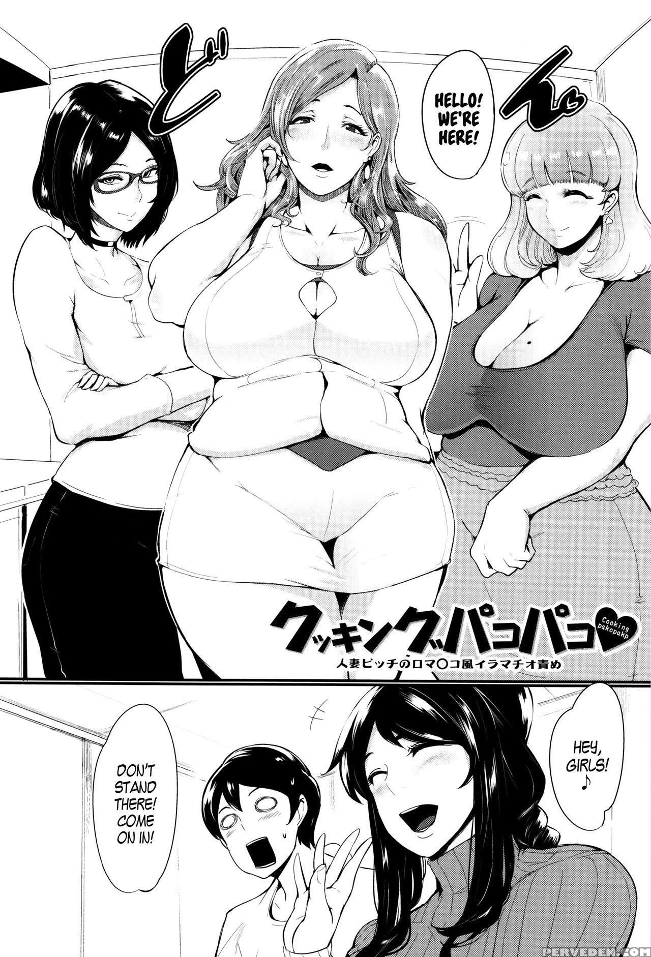 [otochichi] Mama Naranai Onna-tachi Ch. 1-2 [english] 1