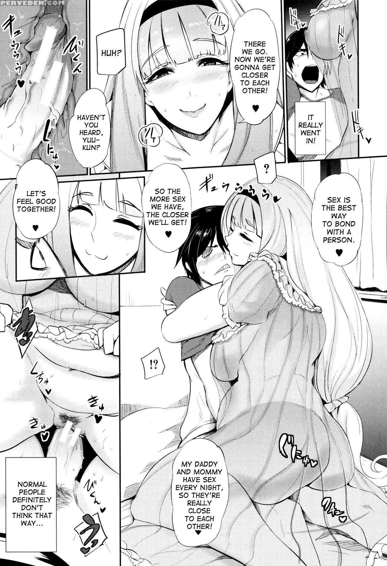 [otochichi] Tennen Kanjuku Manko | Mature Airhead Pussy (gamandekinai Mesuana) [english] [desudesu] 1