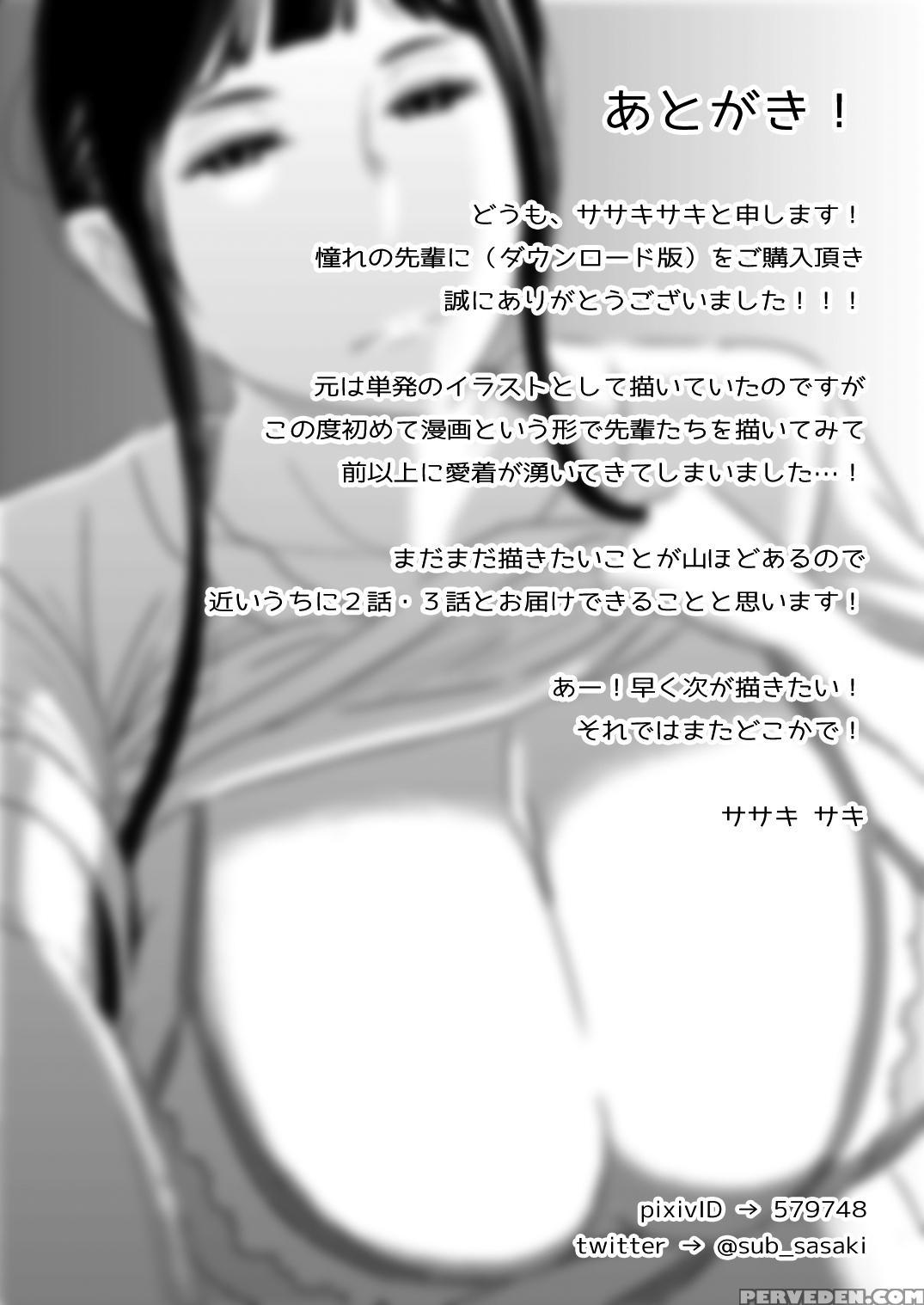 [otokonoko To Onnanoko (sasaki Saki)] Akogare No Senpai Ni [english] {doujin-moe.us} Chapter 1 Page 21