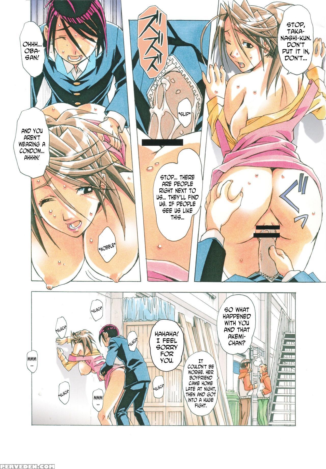 [otonano Gu-wa (yamada Tarou (kamei))] Akane Shota X Hitozuma Vol. 7 [english] [n04h] 1