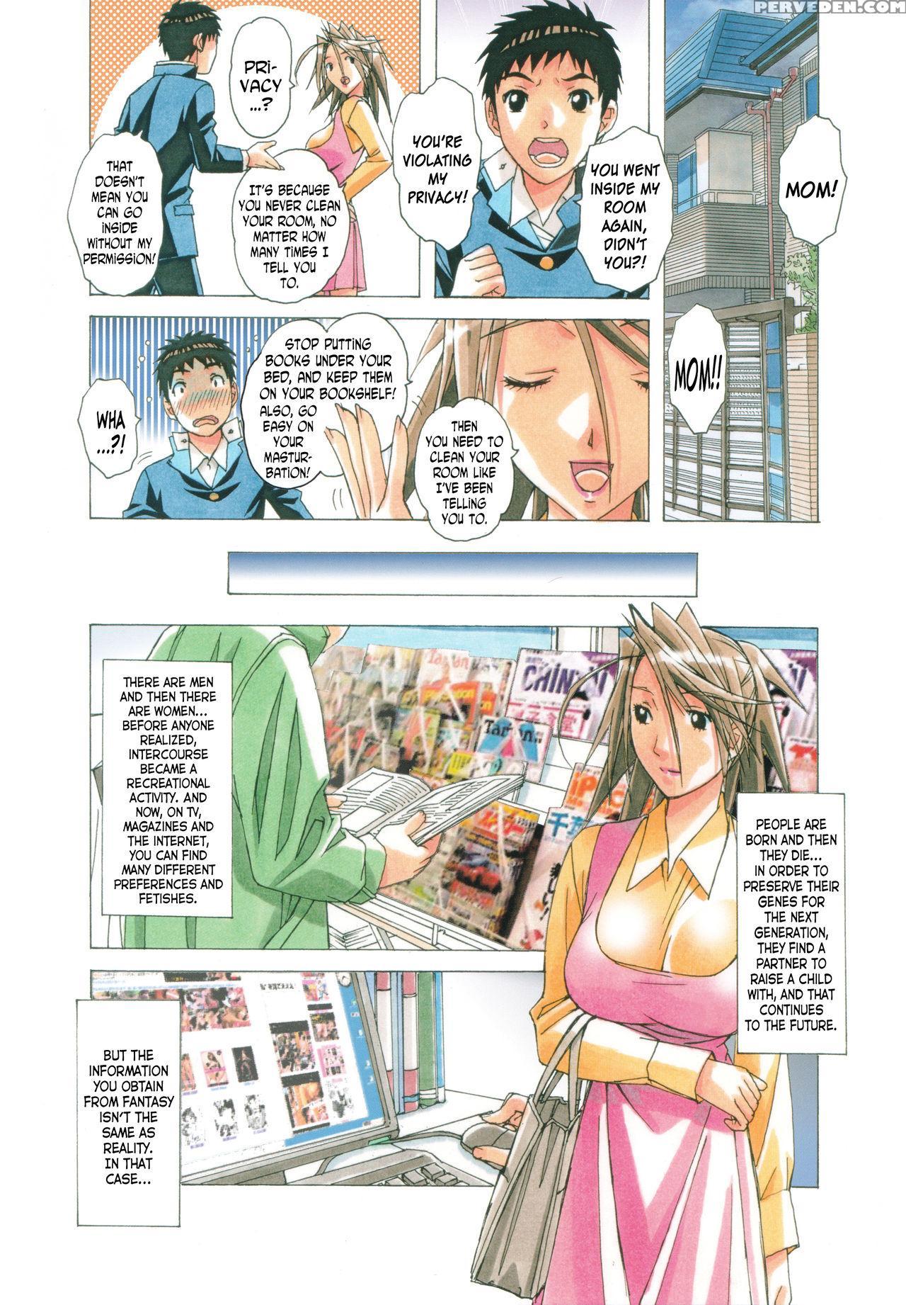 [otonano Gu-wa (yamada Tarou (kamei))] Akane Shota X Hitozuma Vol. 7 [english] [n04h] 1