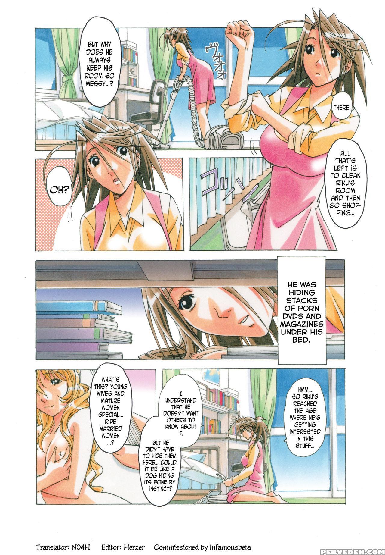 [otonano Gu-wa (yamada Tarou (kamei))] Akane Shota X Hitozuma Vol. 7 [english] [n04h] 1