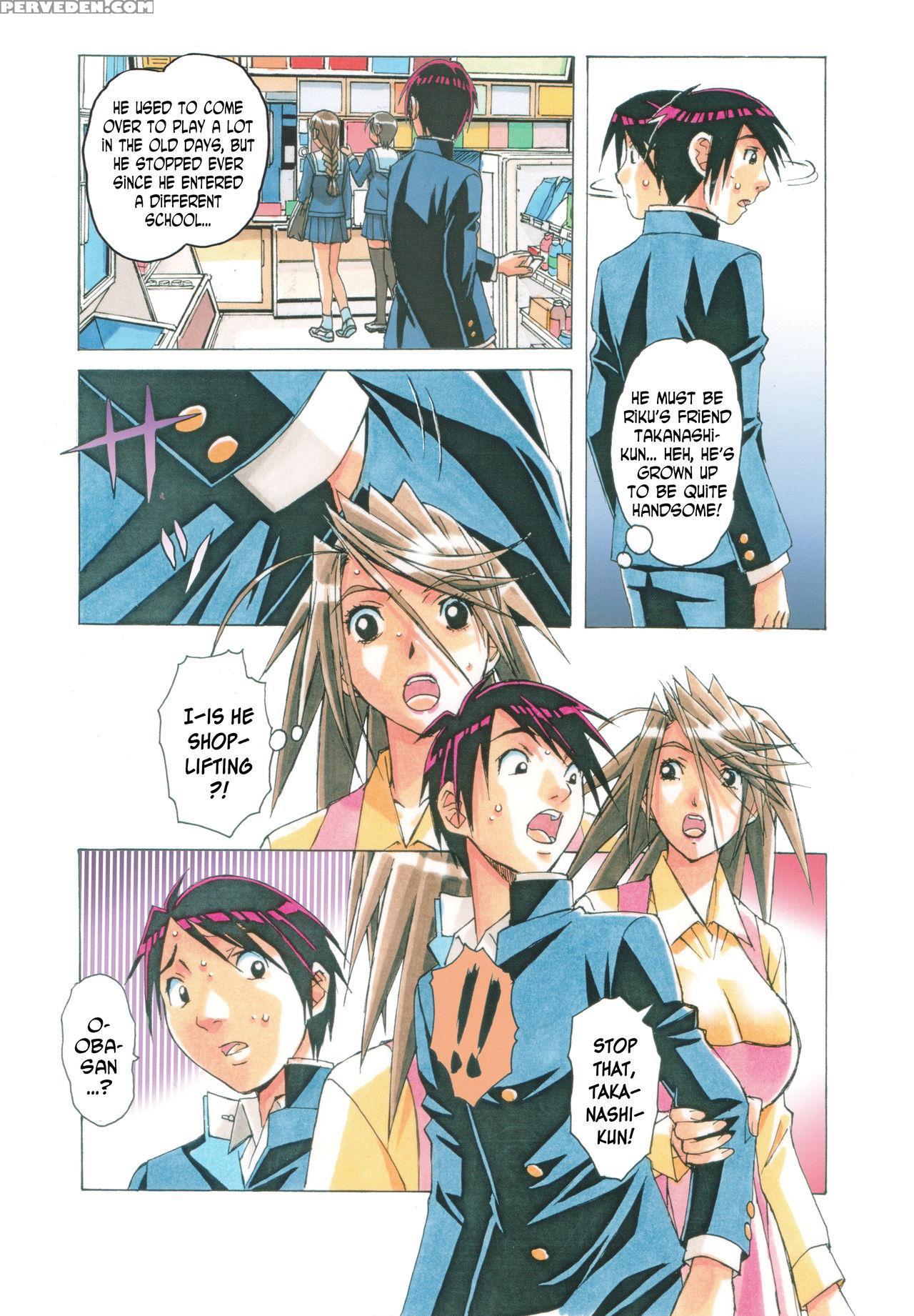 [otonano Gu-wa (yamada Tarou (kamei))] Akane Shota X Hitozuma Vol. 7 [english] [n04h] 1
