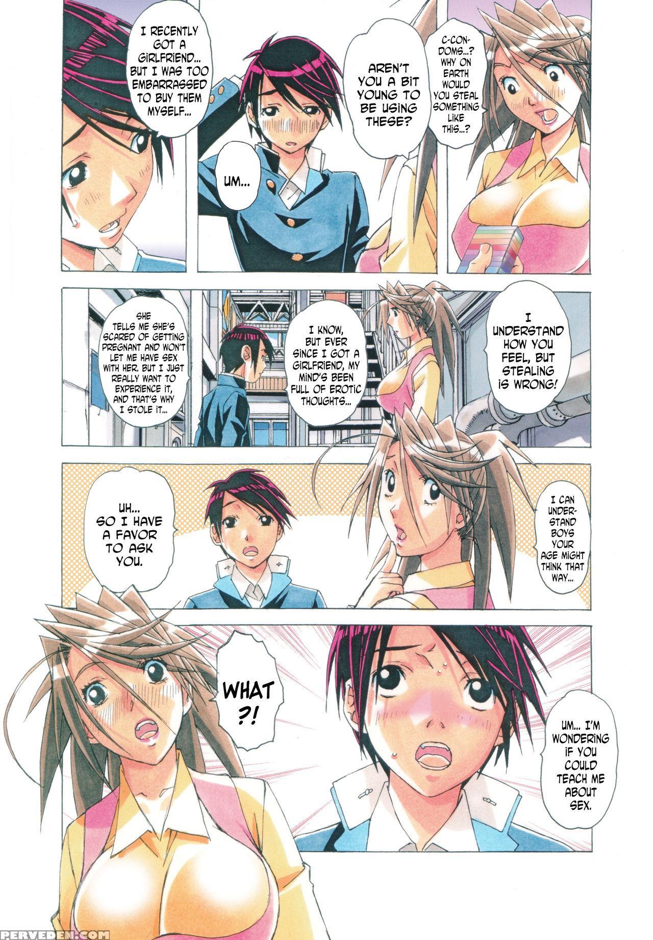 [otonano Gu-wa (yamada Tarou (kamei))] Akane Shota X Hitozuma Vol. 7 [english] [n04h] 1