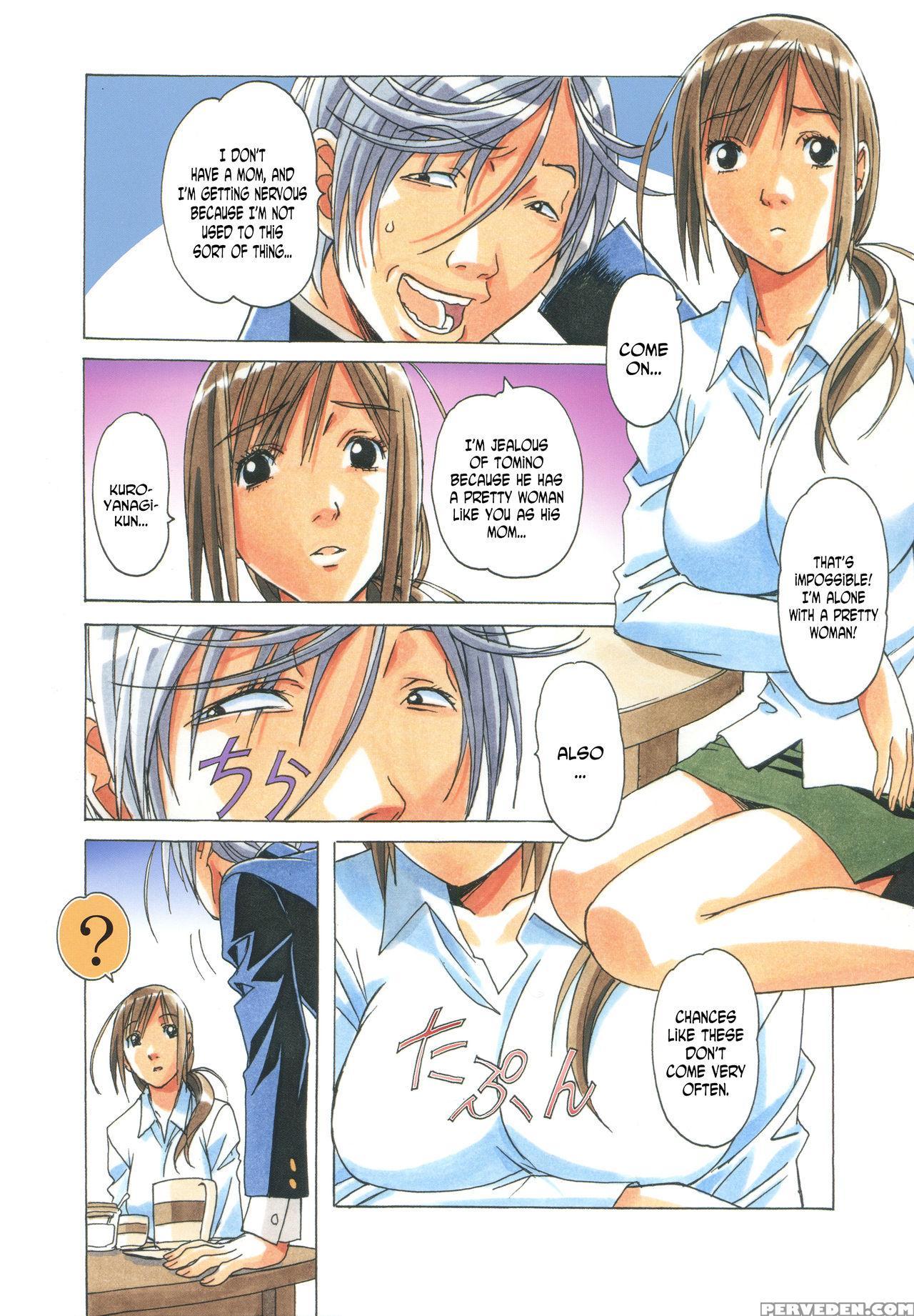 [otonano Gu-wa (yamada Tarou (kamei))] Erosion 01 [english] [n04h] 1