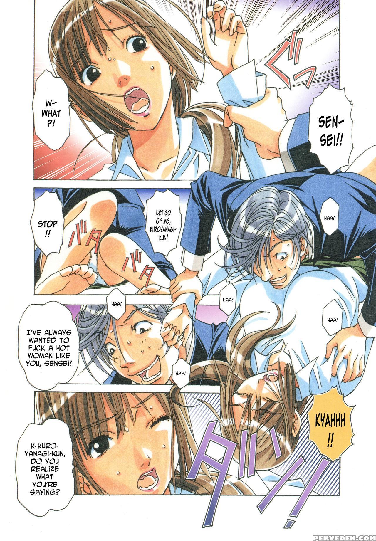 [otonano Gu-wa (yamada Tarou (kamei))] Erosion 01 [english] [n04h] 1