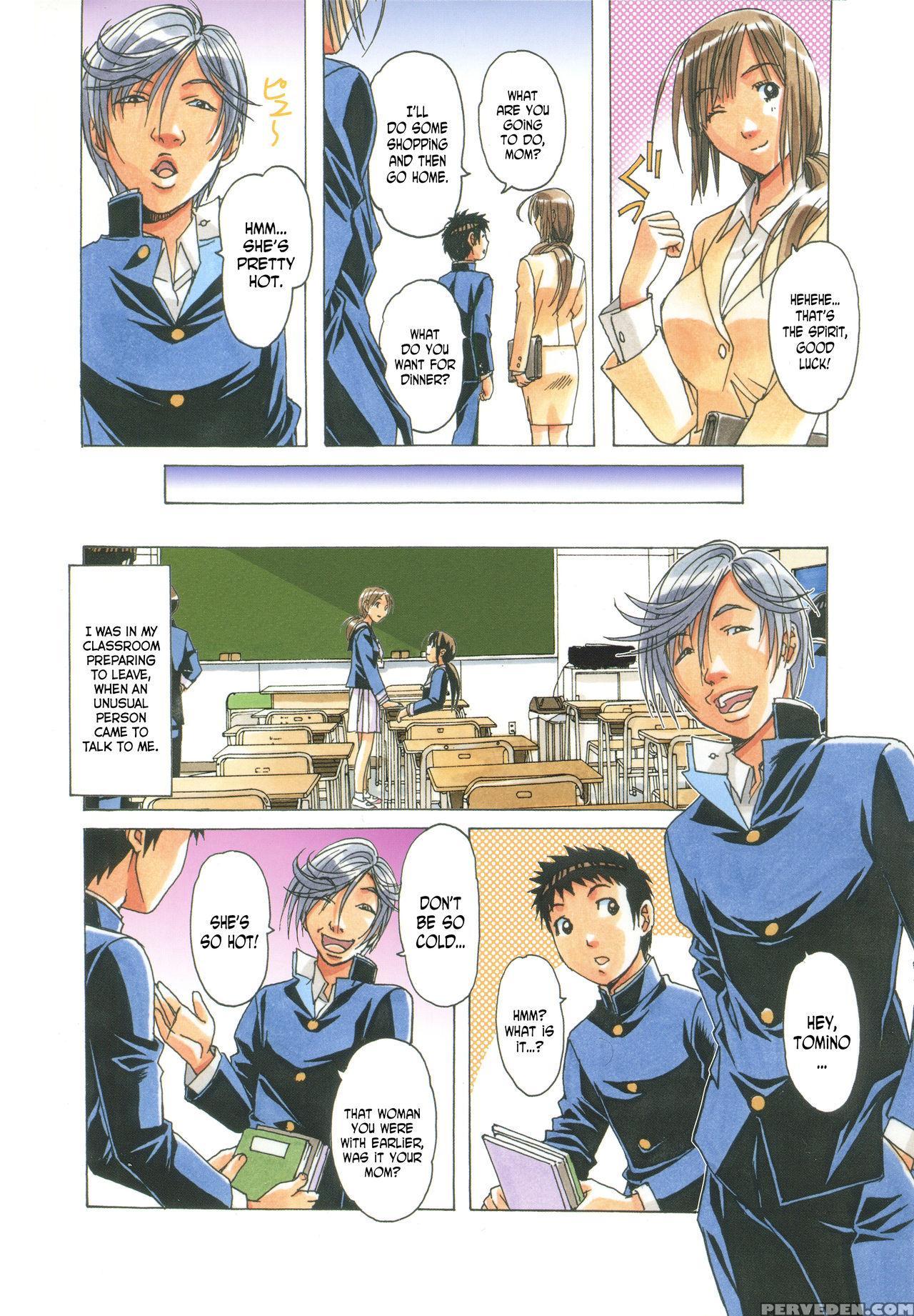[otonano Gu-wa (yamada Tarou (kamei))] Erosion 01 [english] [n04h] 1