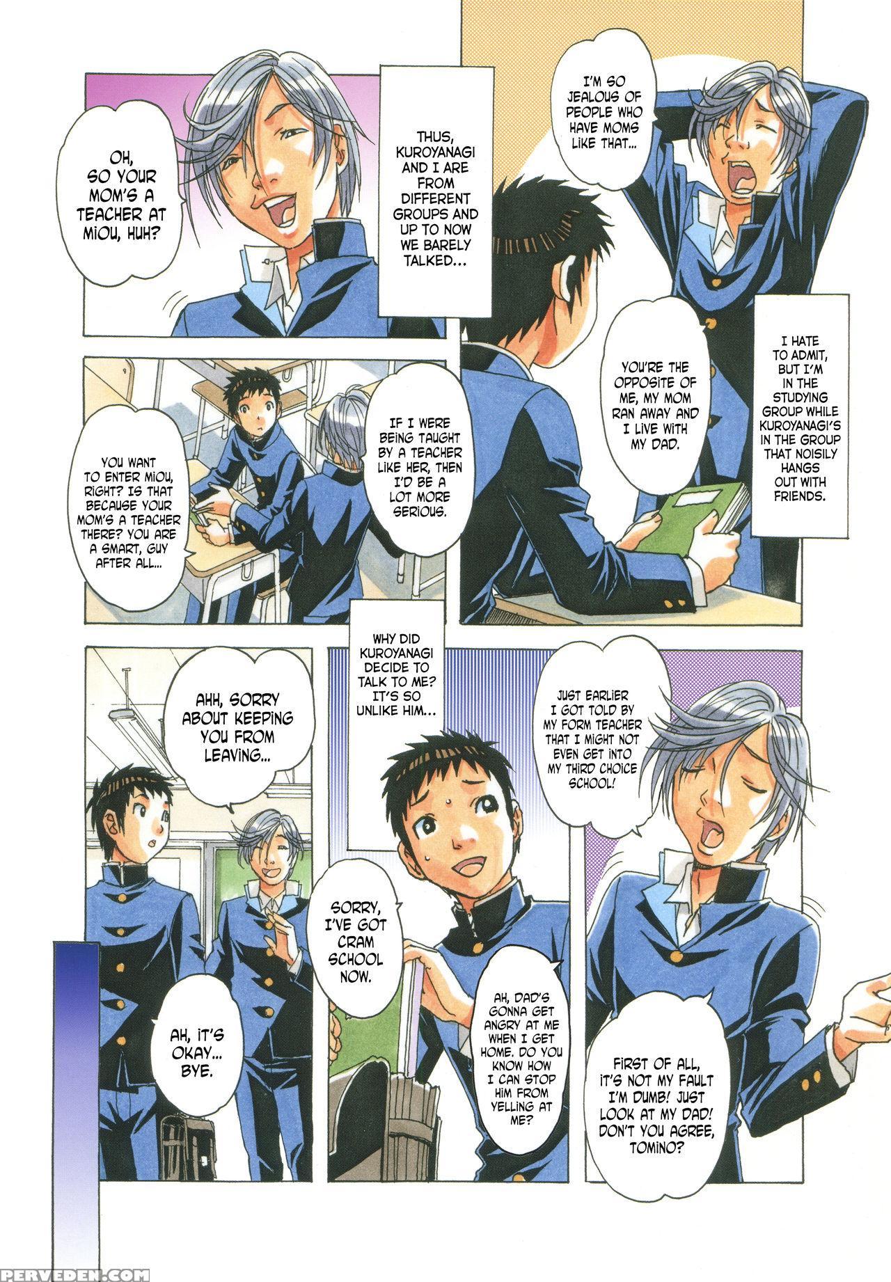 [otonano Gu-wa (yamada Tarou (kamei))] Erosion 01 [english] [n04h] 1