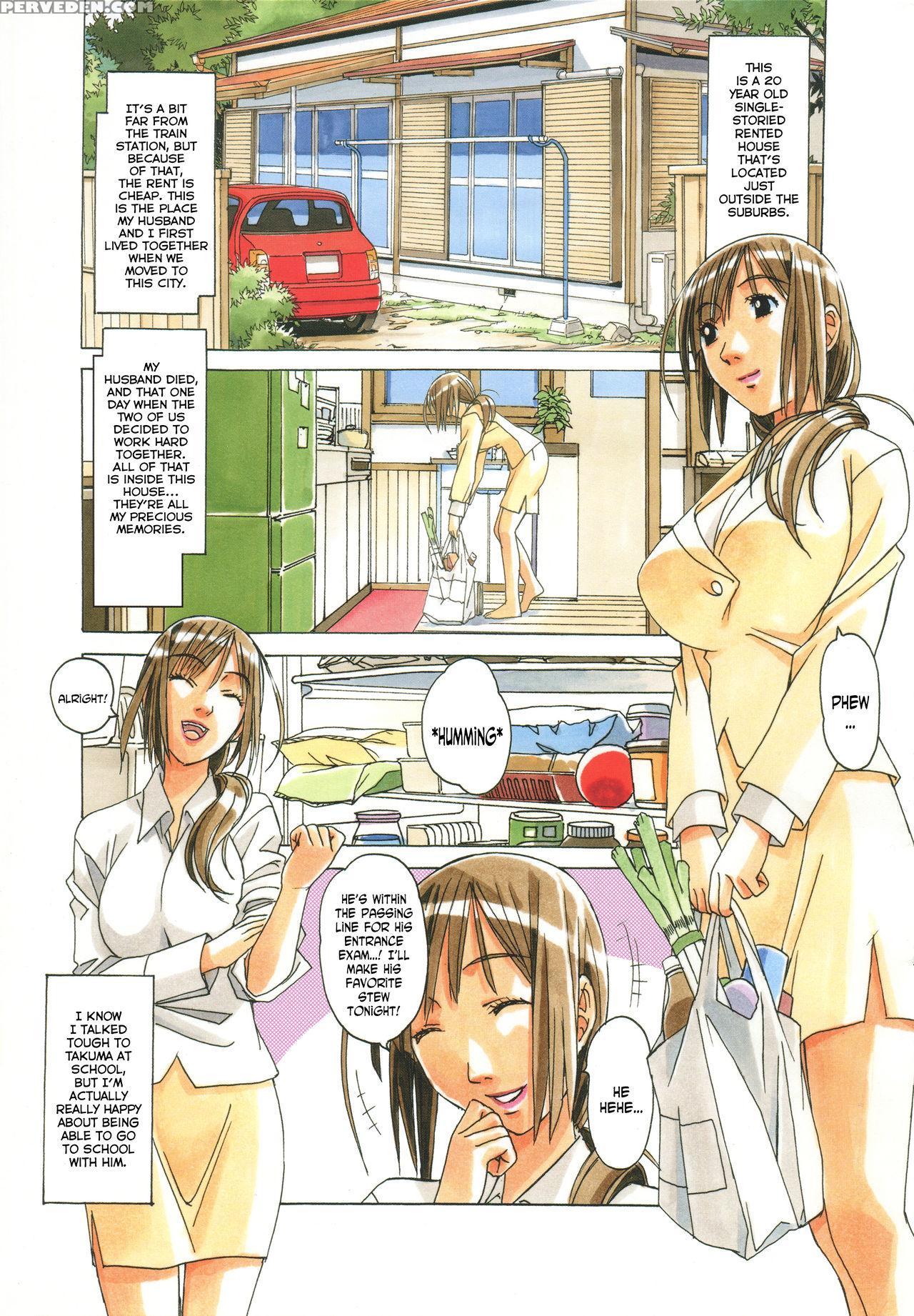[otonano Gu-wa (yamada Tarou (kamei))] Erosion 01 [english] [n04h] 1