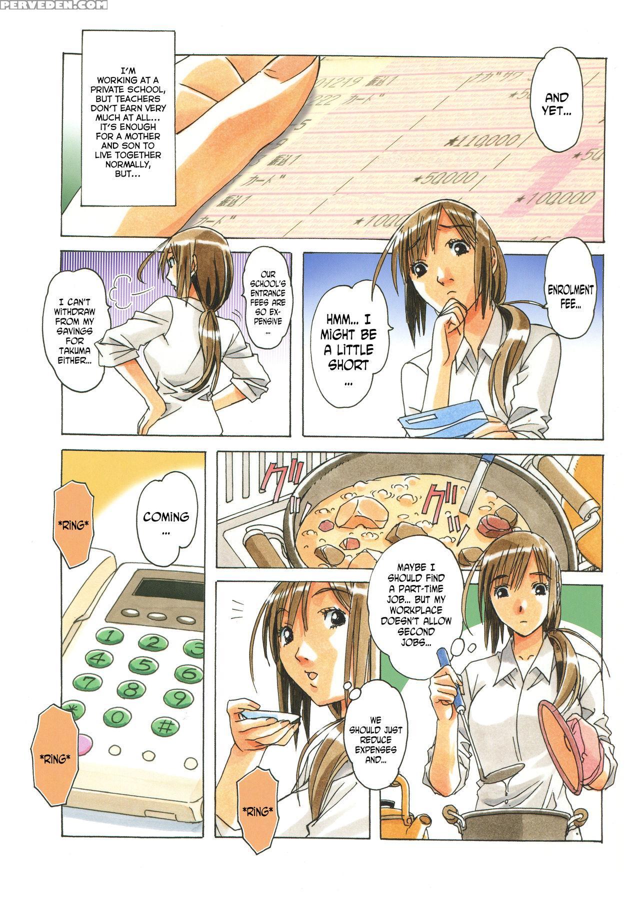 [otonano Gu-wa (yamada Tarou (kamei))] Erosion 01 [english] [n04h] 1