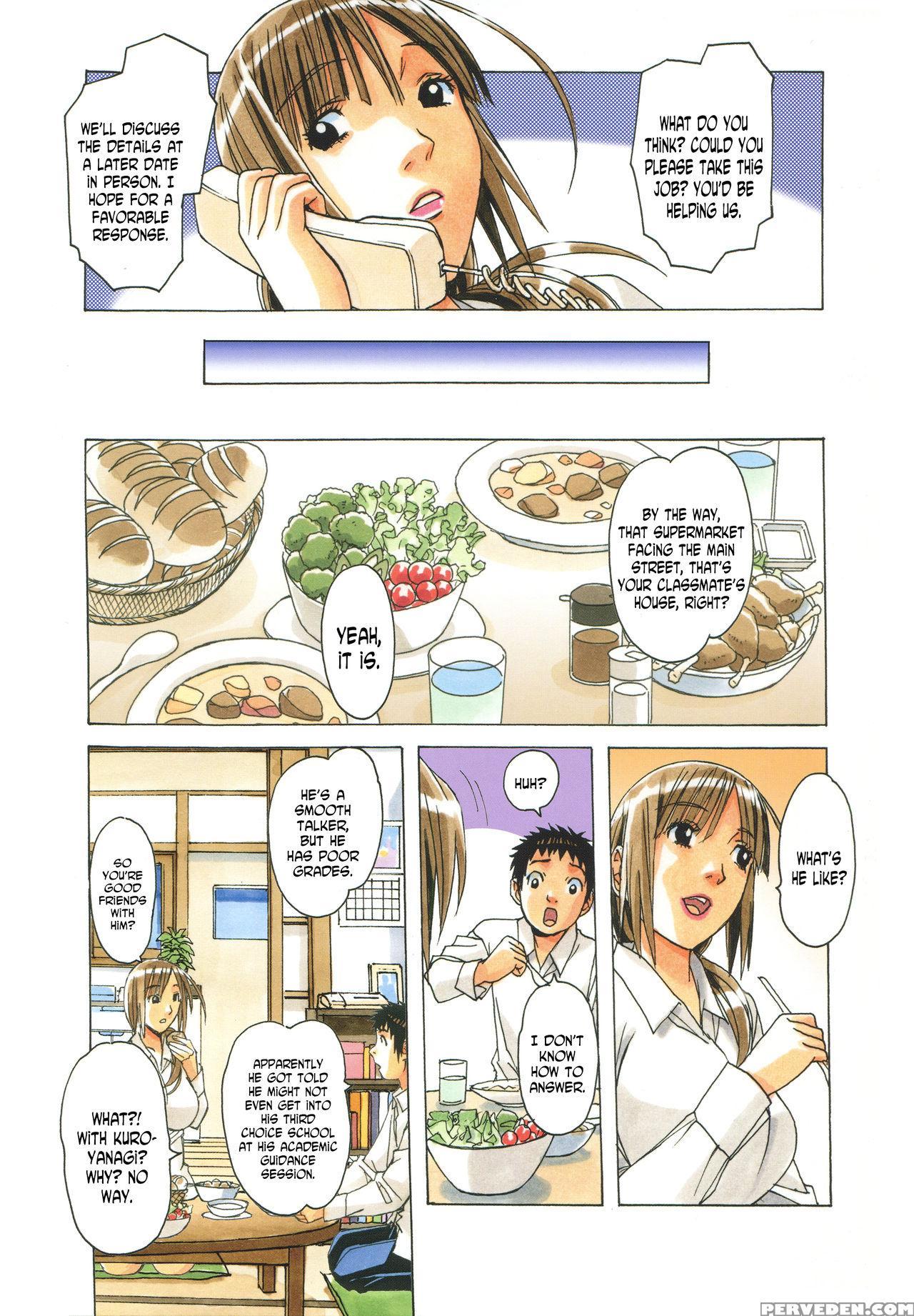 [otonano Gu-wa (yamada Tarou (kamei))] Erosion 01 [english] [n04h] 1