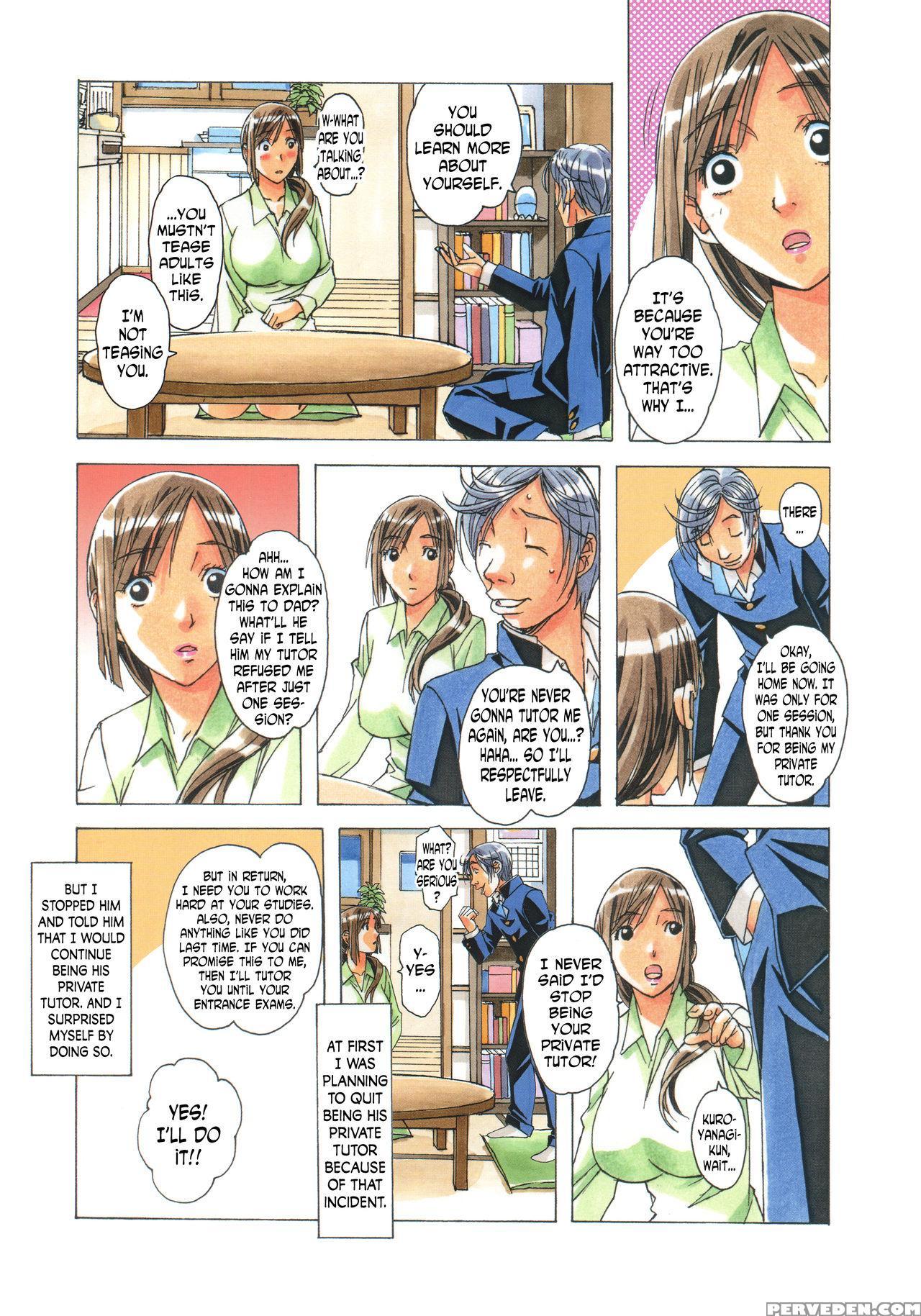 [otonano Gu-wa (yamada Tarou (kamei))] Erosion 02 [english] [n04h] 1