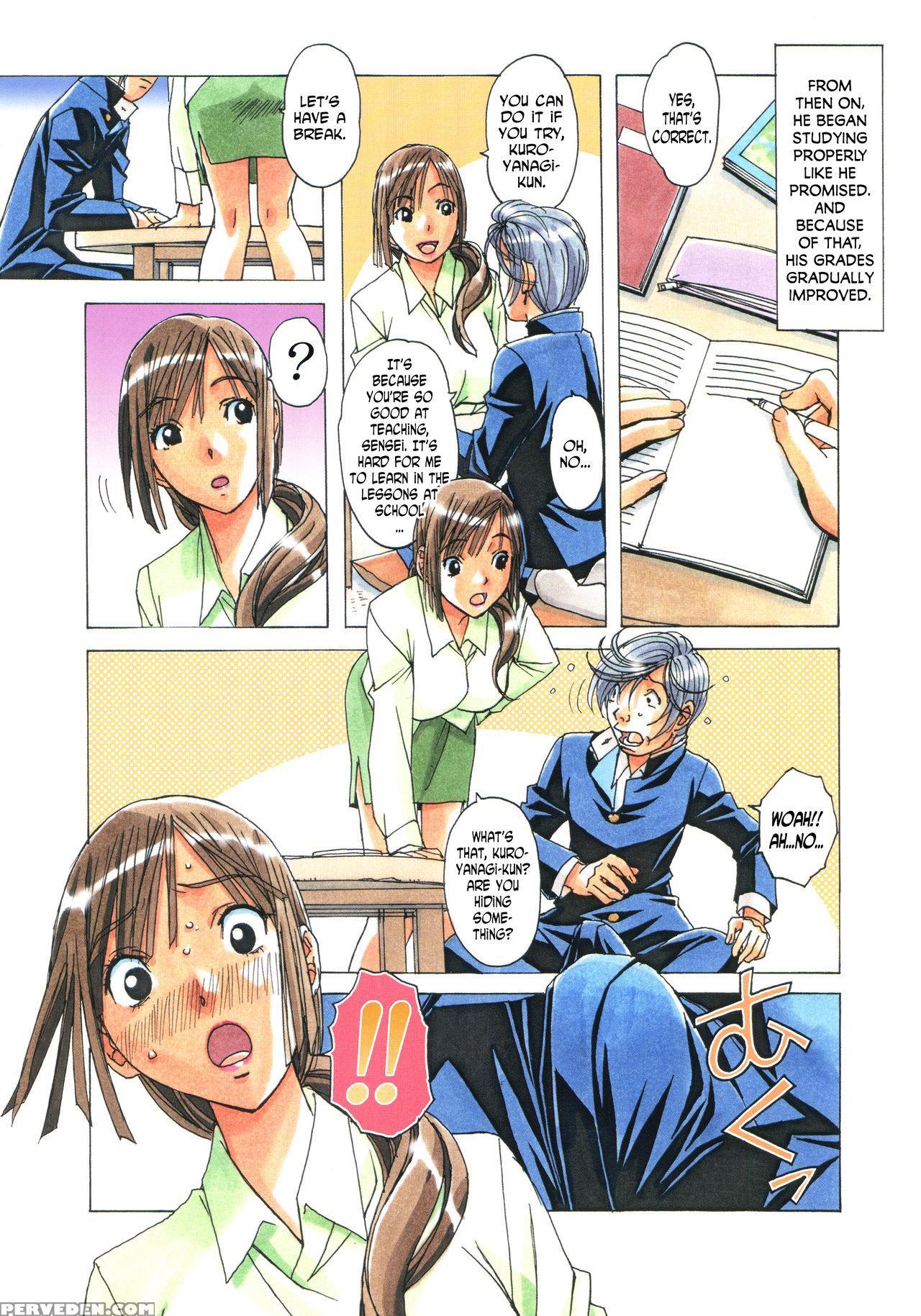 [otonano Gu-wa (yamada Tarou (kamei))] Erosion 02 [english] [n04h] 1