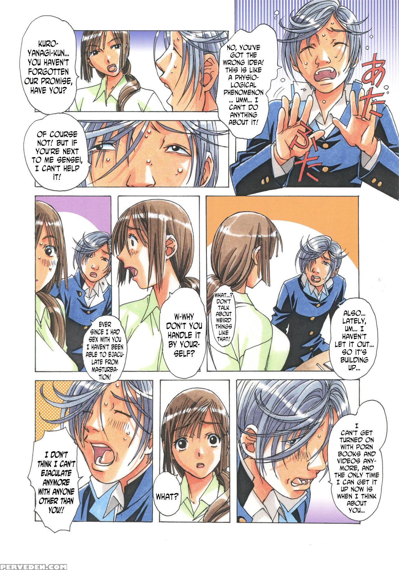 [otonano Gu-wa (yamada Tarou (kamei))] Erosion 02 [english] [n04h] 1