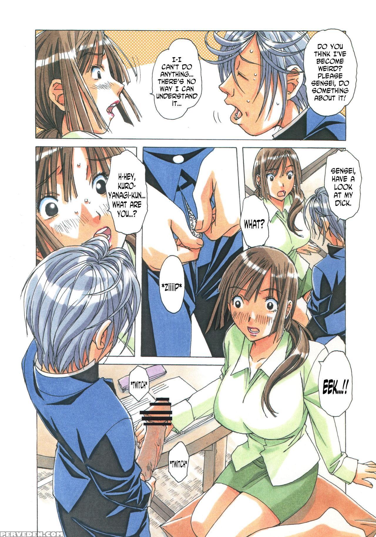 [otonano Gu-wa (yamada Tarou (kamei))] Erosion 02 [english] [n04h] 1