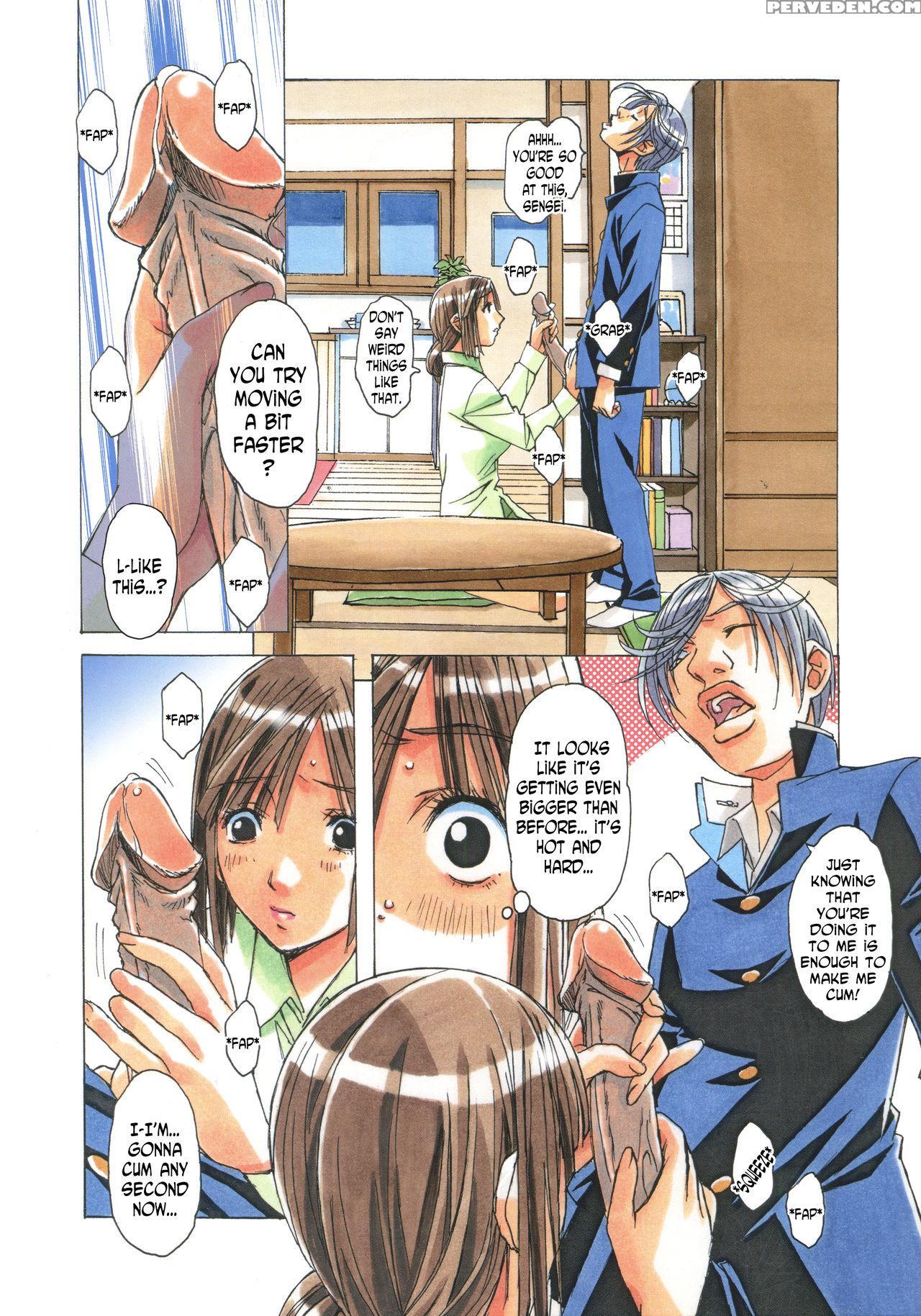 [otonano Gu-wa (yamada Tarou (kamei))] Erosion 02 [english] [n04h] 1