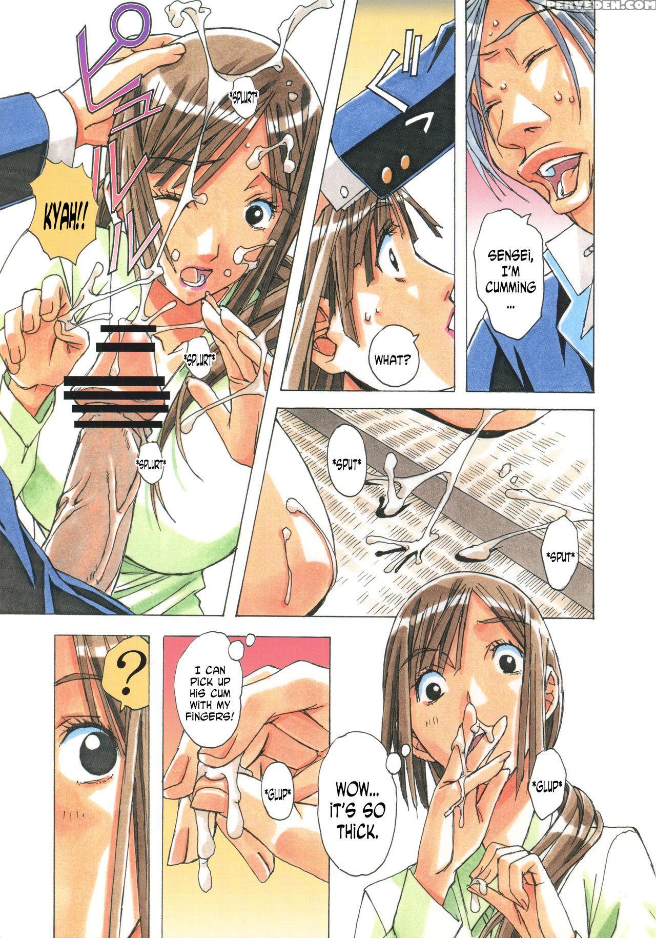 [otonano Gu-wa (yamada Tarou (kamei))] Erosion 02 [english] [n04h] 1