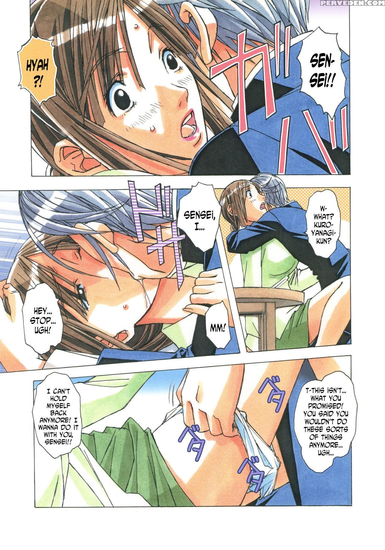[otonano Gu-wa (yamada Tarou (kamei))] Erosion 02 [english] [n04h] 1