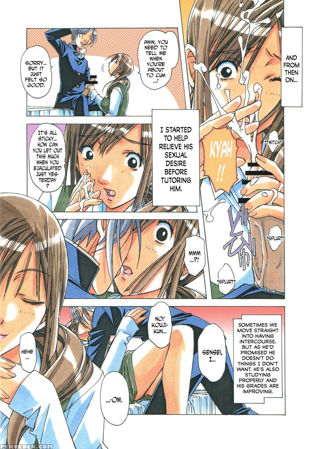 [otonano Gu-wa (yamada Tarou (kamei))] Erosion 02 [english] [n04h] 1