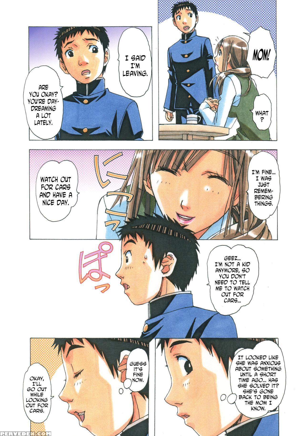[otonano Gu-wa (yamada Tarou (kamei))] Erosion 02 [english] [n04h] 1