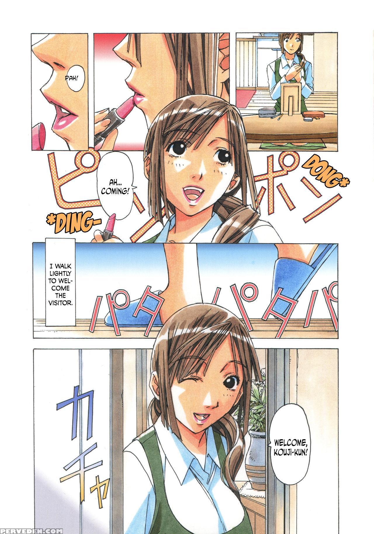 [otonano Gu-wa (yamada Tarou (kamei))] Erosion 02 [english] [n04h] 1
