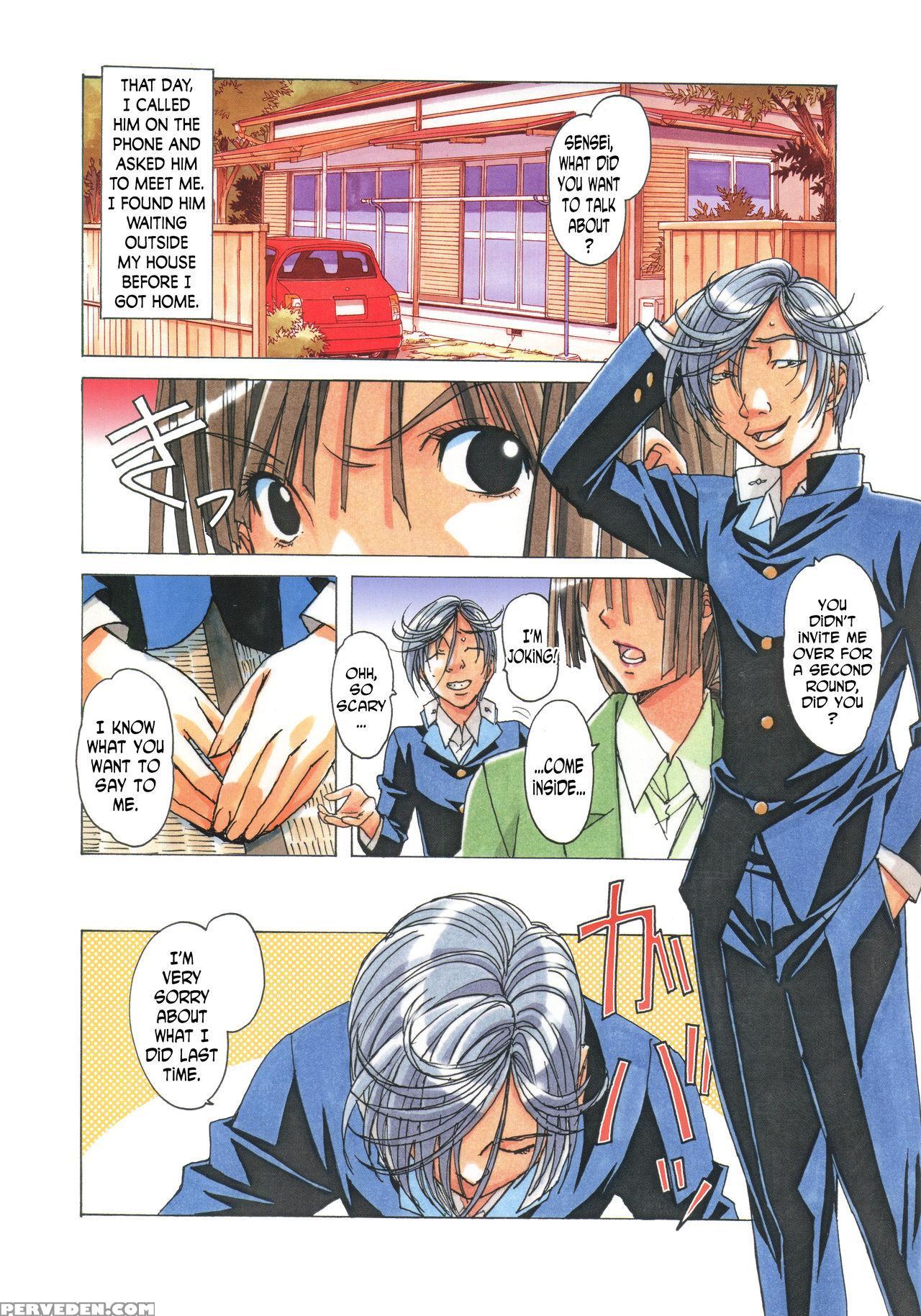 [otonano Gu-wa (yamada Tarou (kamei))] Erosion 02 [english] [n04h] 1