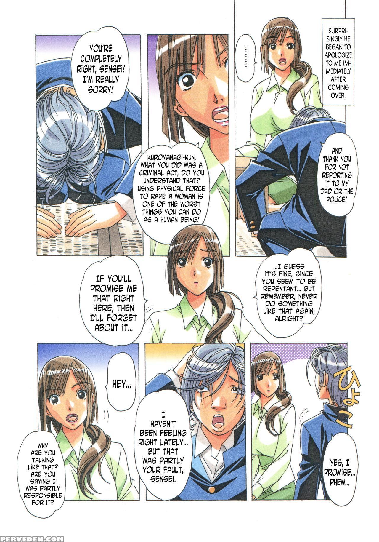 [otonano Gu-wa (yamada Tarou (kamei))] Erosion 02 [english] [n04h] 1
