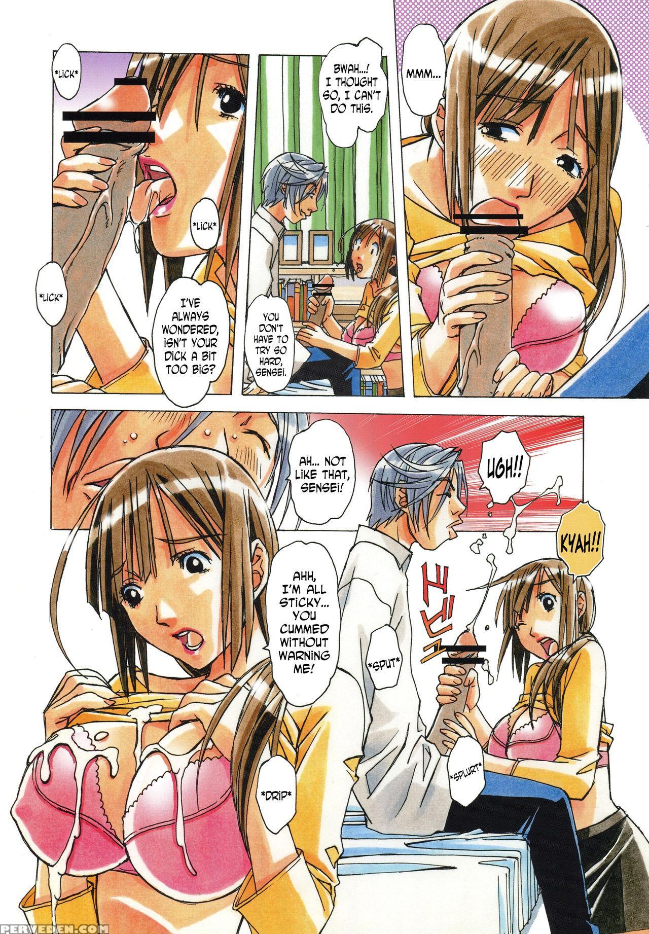 [otonano Gu-wa (yamada Tarou (kamei))] Erosion 03 [english] [n04h] 1