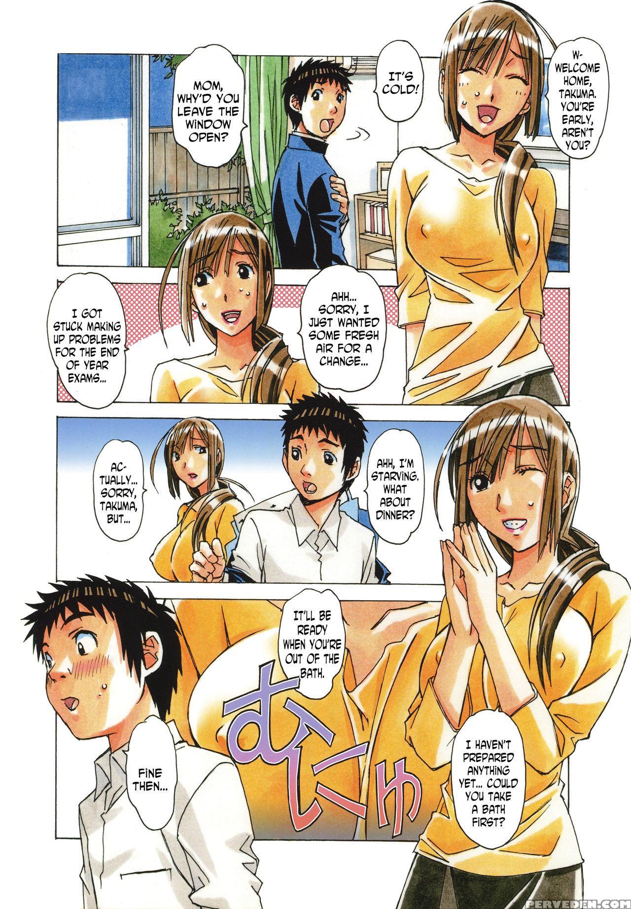 [otonano Gu-wa (yamada Tarou (kamei))] Erosion 03 [english] [n04h] 1