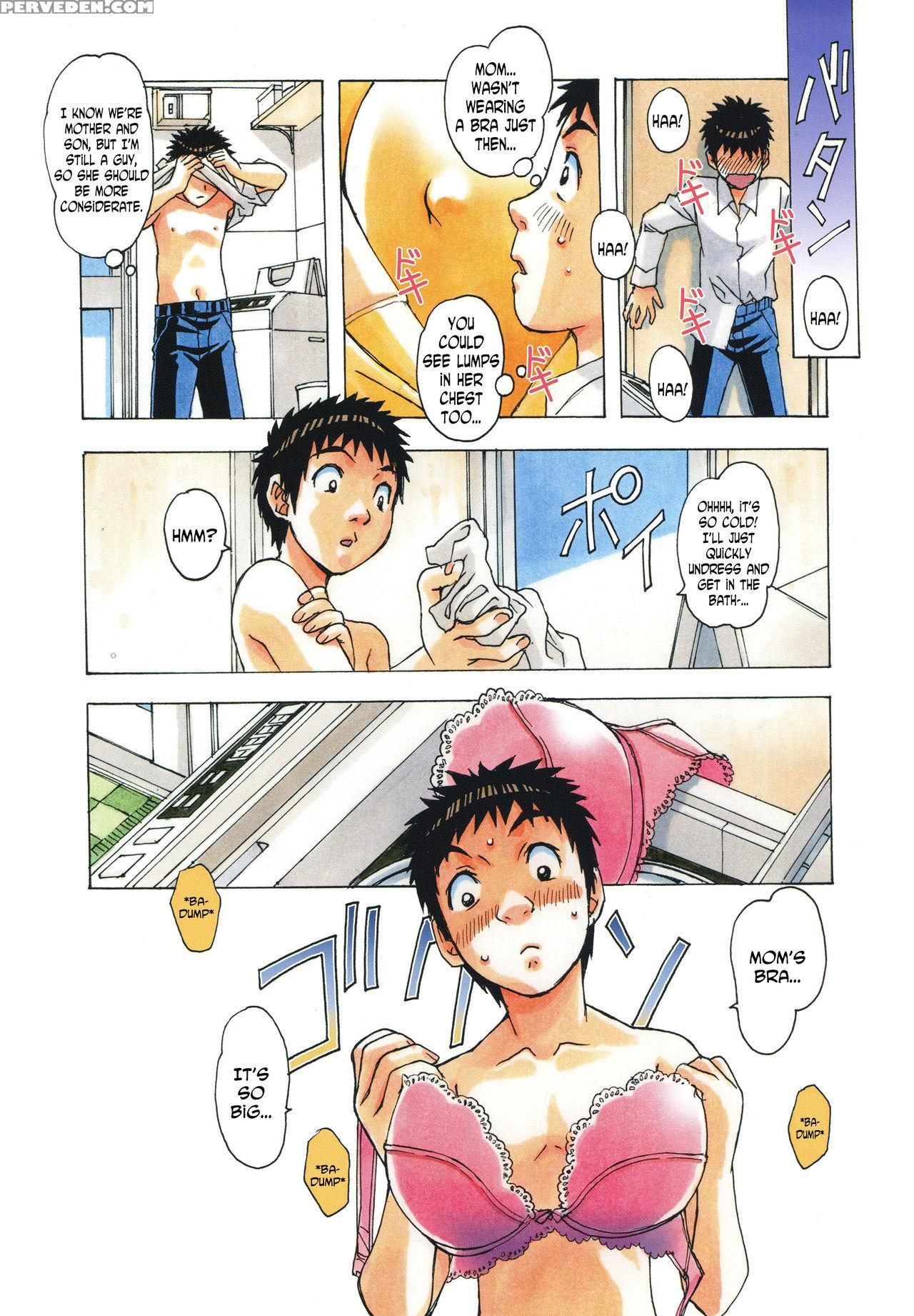 [otonano Gu-wa (yamada Tarou (kamei))] Erosion 03 [english] [n04h] 1
