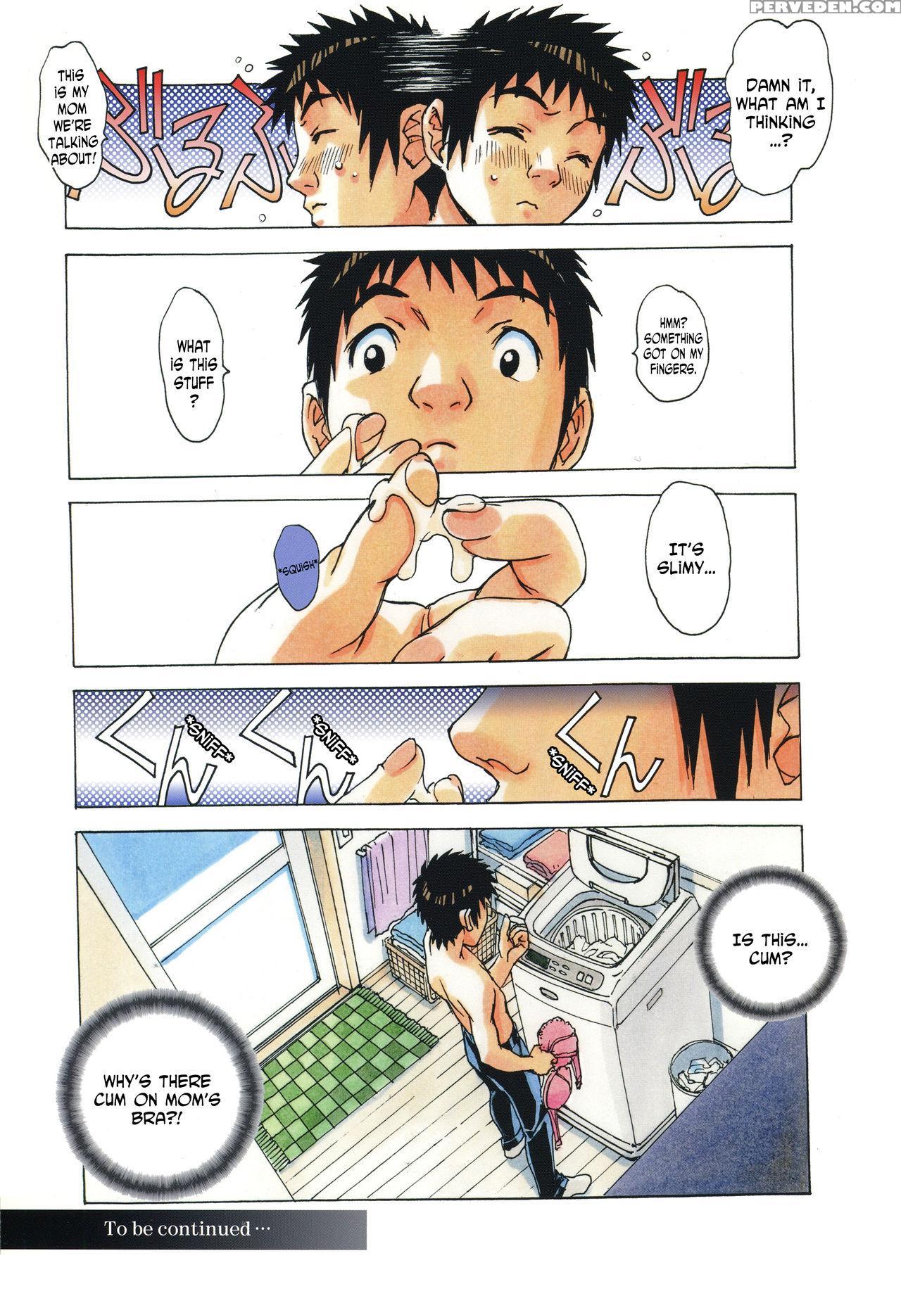 [otonano Gu-wa (yamada Tarou (kamei))] Erosion 03 [english] [n04h] 1