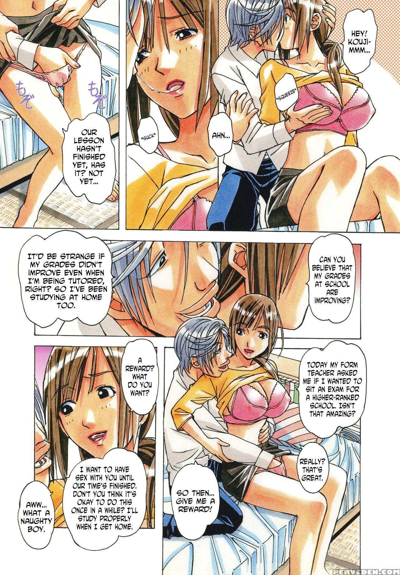 [otonano Gu-wa (yamada Tarou (kamei))] Erosion 03 [english] [n04h] 1