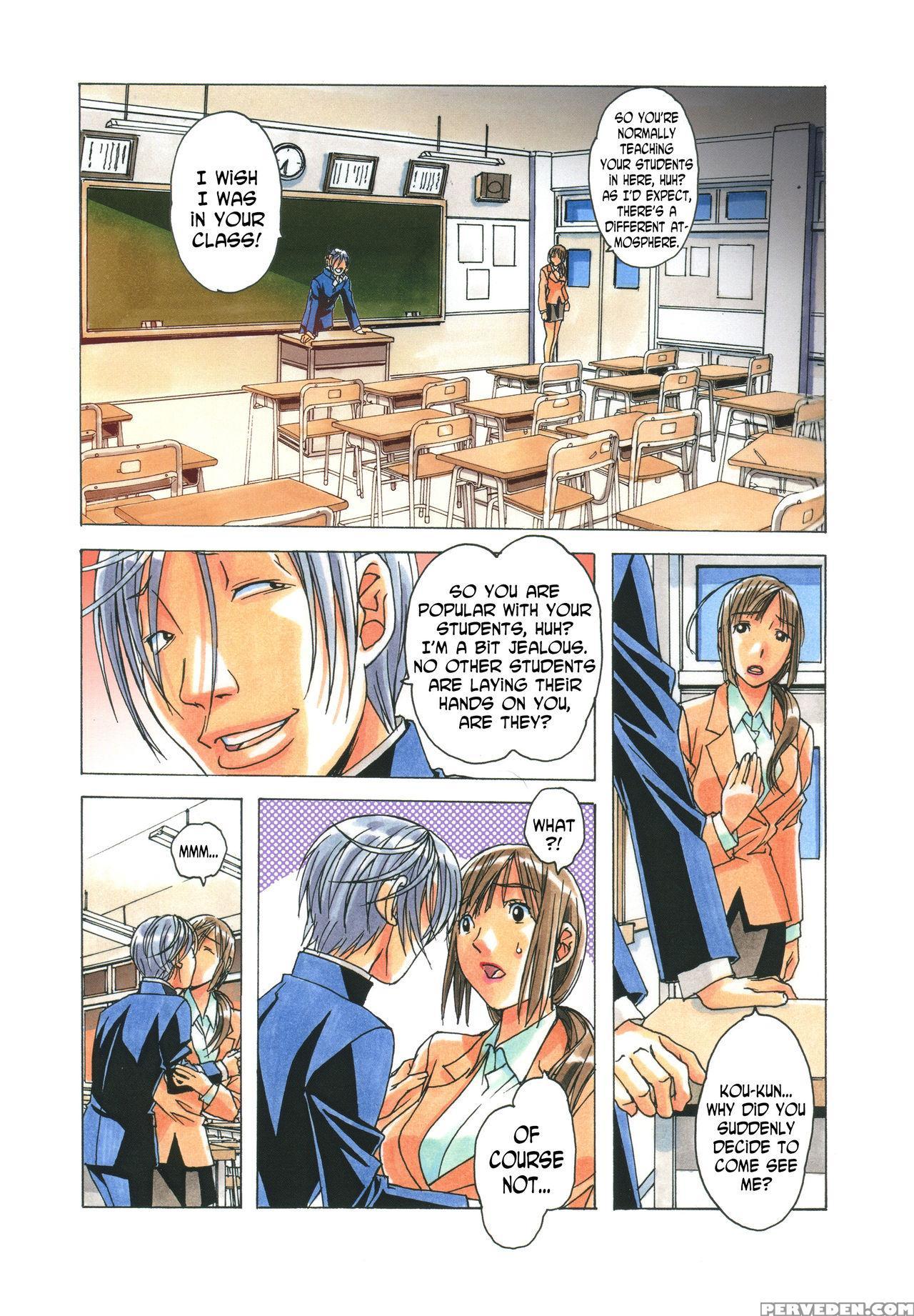[otonano Gu-wa (yamada Tarou (kamei))] Erosion 04 [english] [n04h] 1