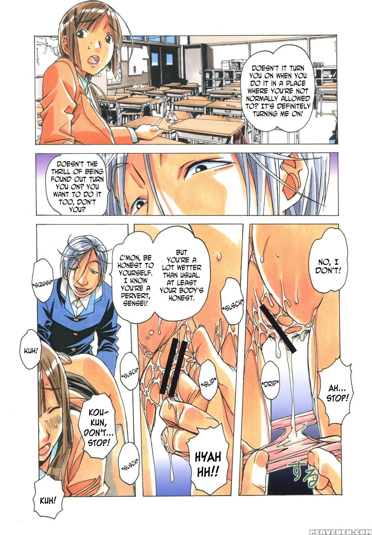 [otonano Gu-wa (yamada Tarou (kamei))] Erosion 04 [english] [n04h] 1