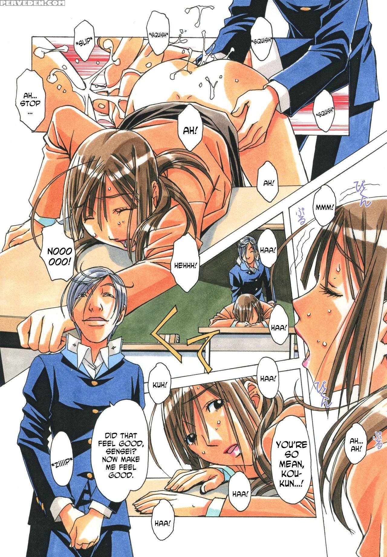[otonano Gu-wa (yamada Tarou (kamei))] Erosion 04 [english] [n04h] 1